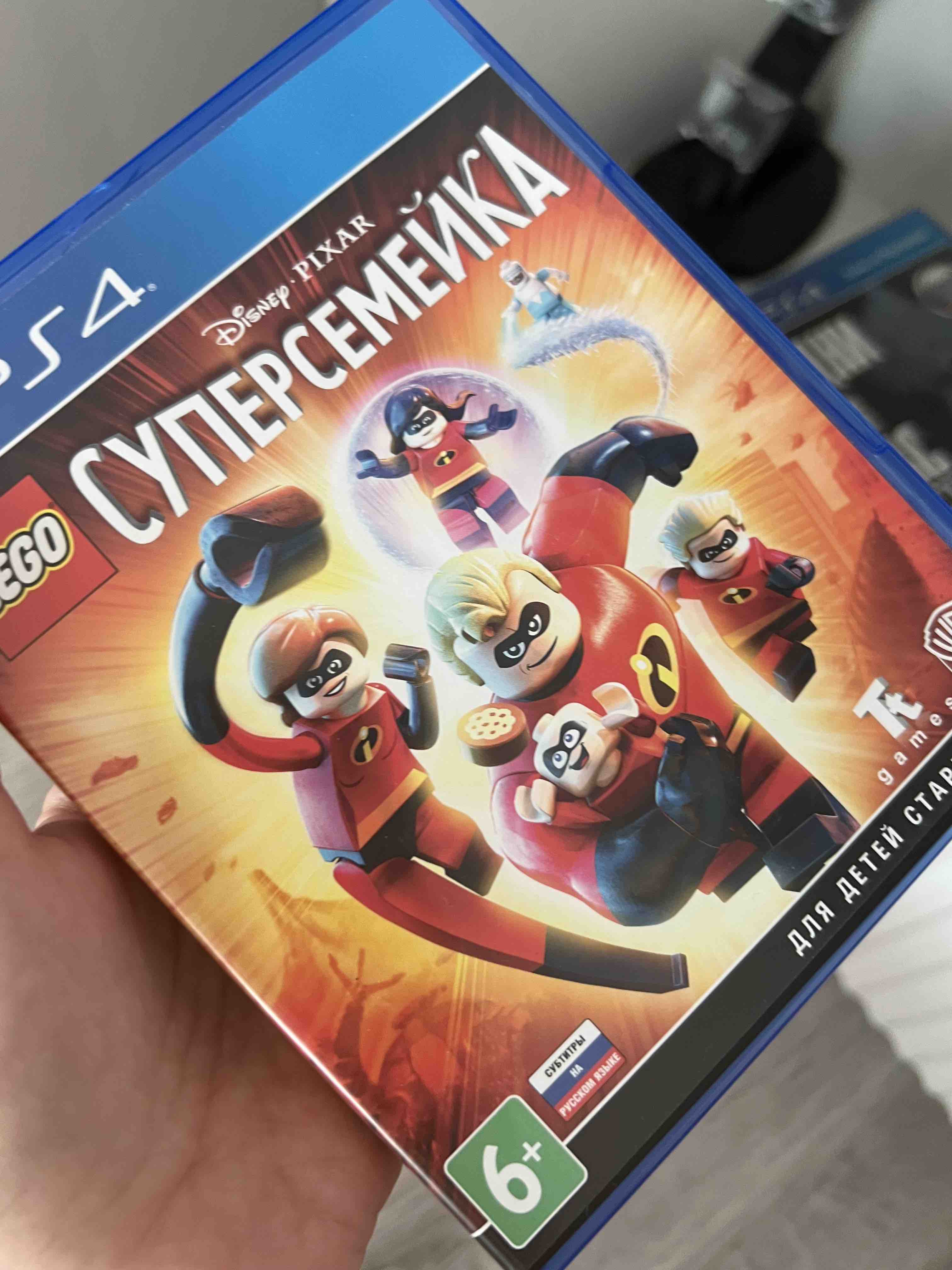 Игра LEGO Суперсемейка для PlayStation 4 - купить в Москве, цены в  интернет-магазинах Мегамаркет