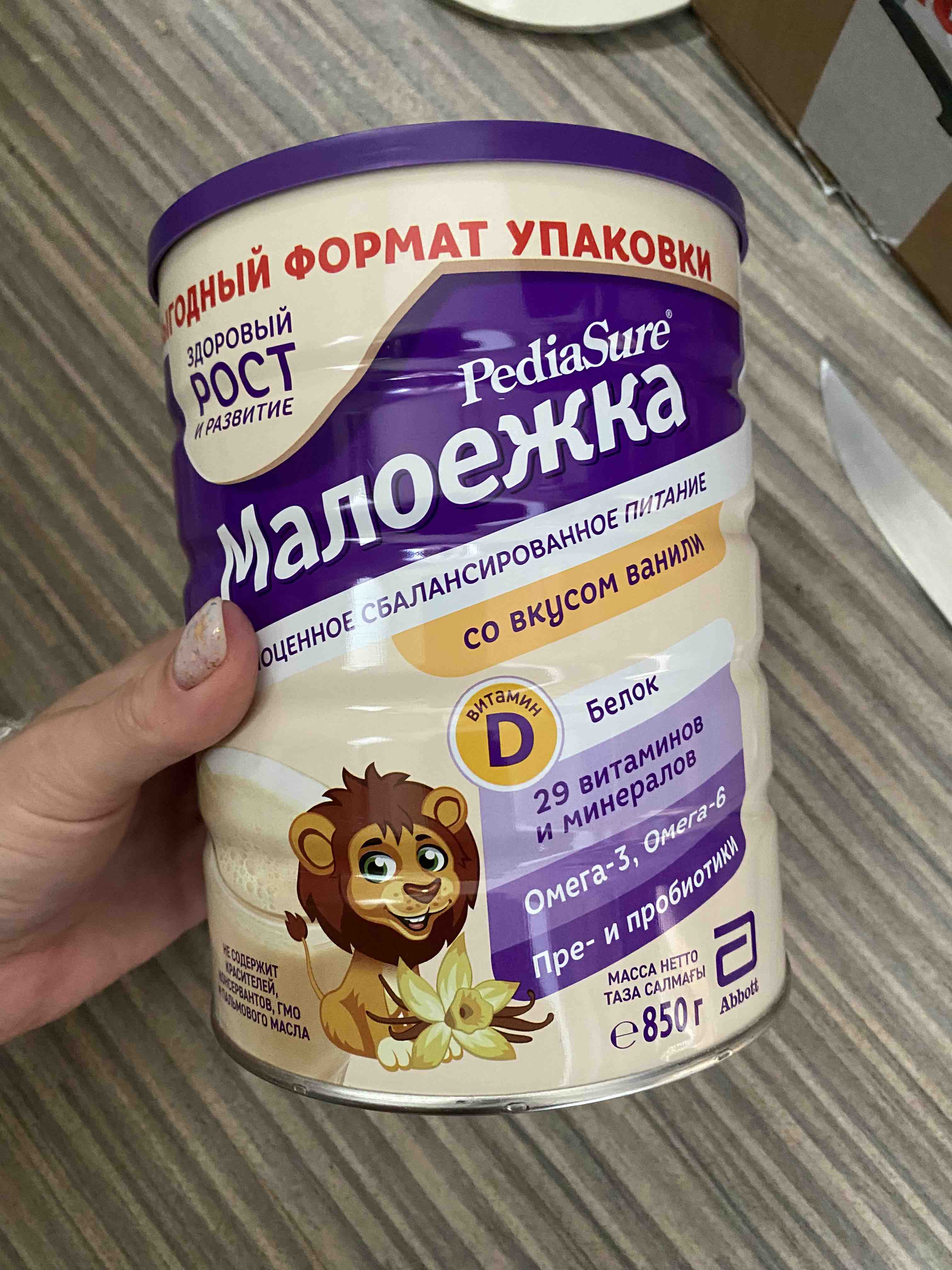 Отзывы о сухая смесь PediaSure Малоежка для диетического питания со вкусом  ванили, 1-10 лет, 400 г - отзывы покупателей на Мегамаркет | детские смеси  3 (от года) - 100027171929