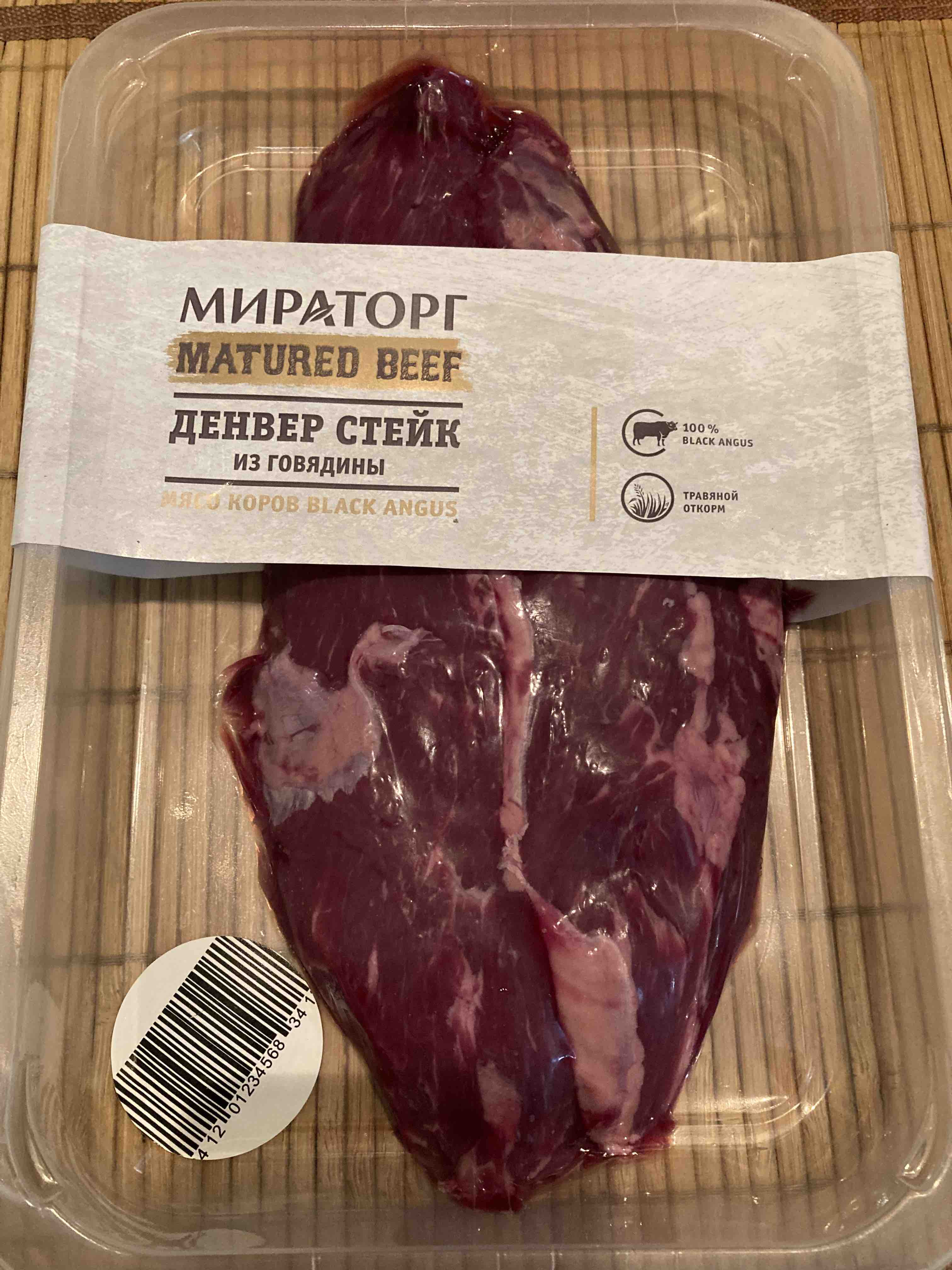 Стейк из мраморной говядины Мираторг Денвер охлажденный 310 г - отзывы  покупателей на маркетплейсе Мегамаркет | Артикул: 100029957984