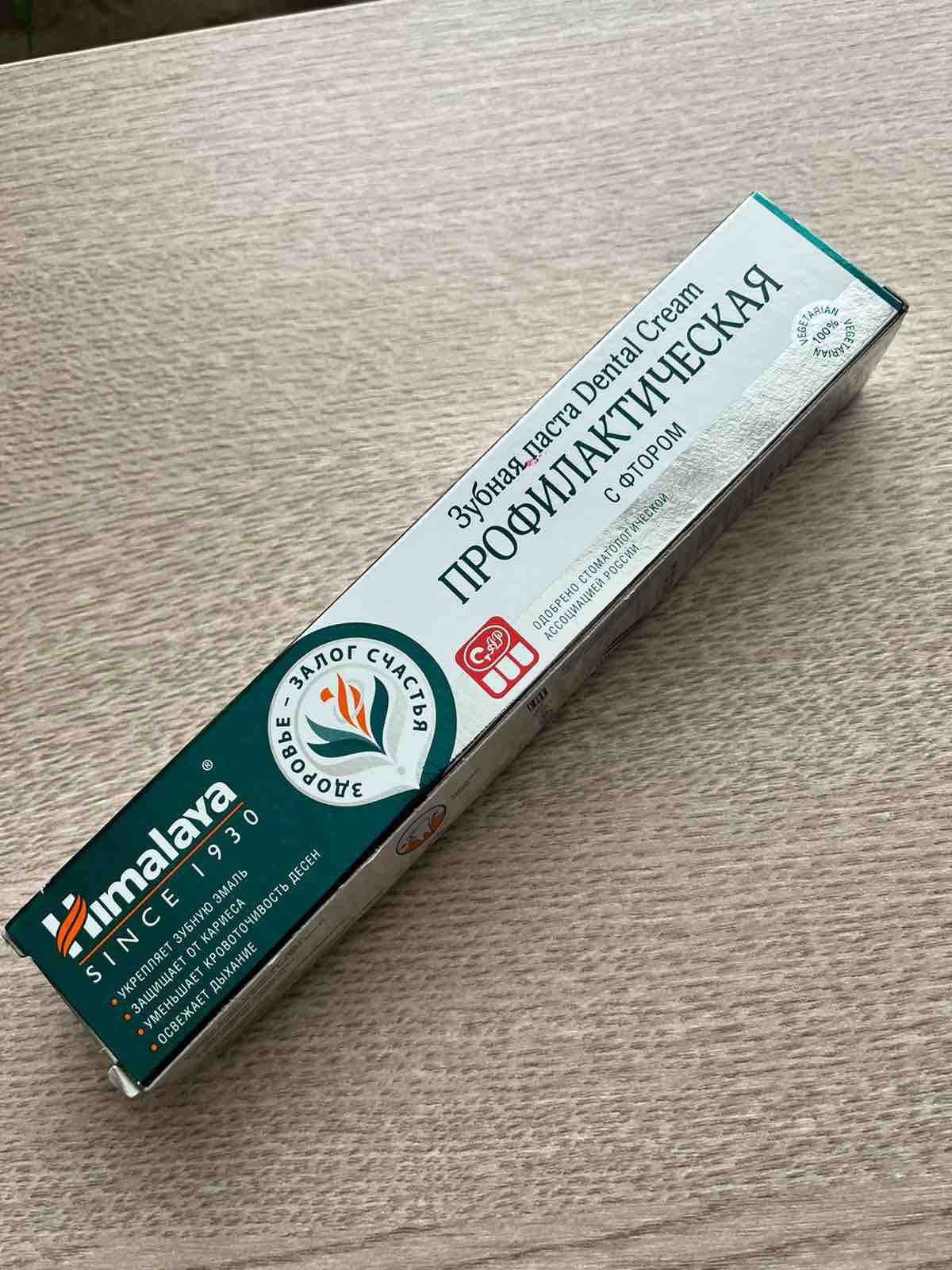 Зубная паста Himalaya Herbals Dental Cream с фтором 100 г - отзывы  покупателей на Мегамаркет | зубные пасты