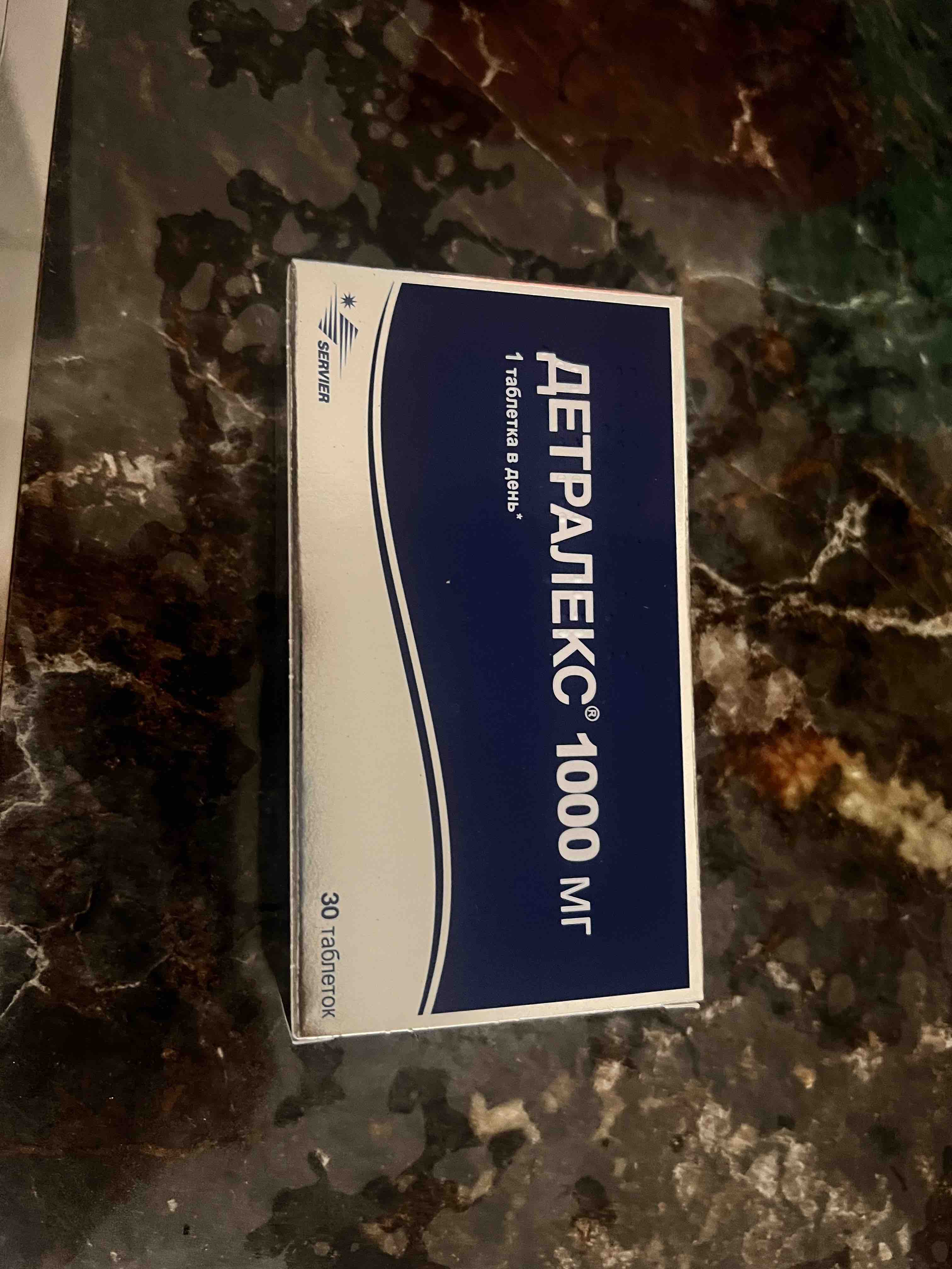 Детралекс Купить В Самаре Дешево