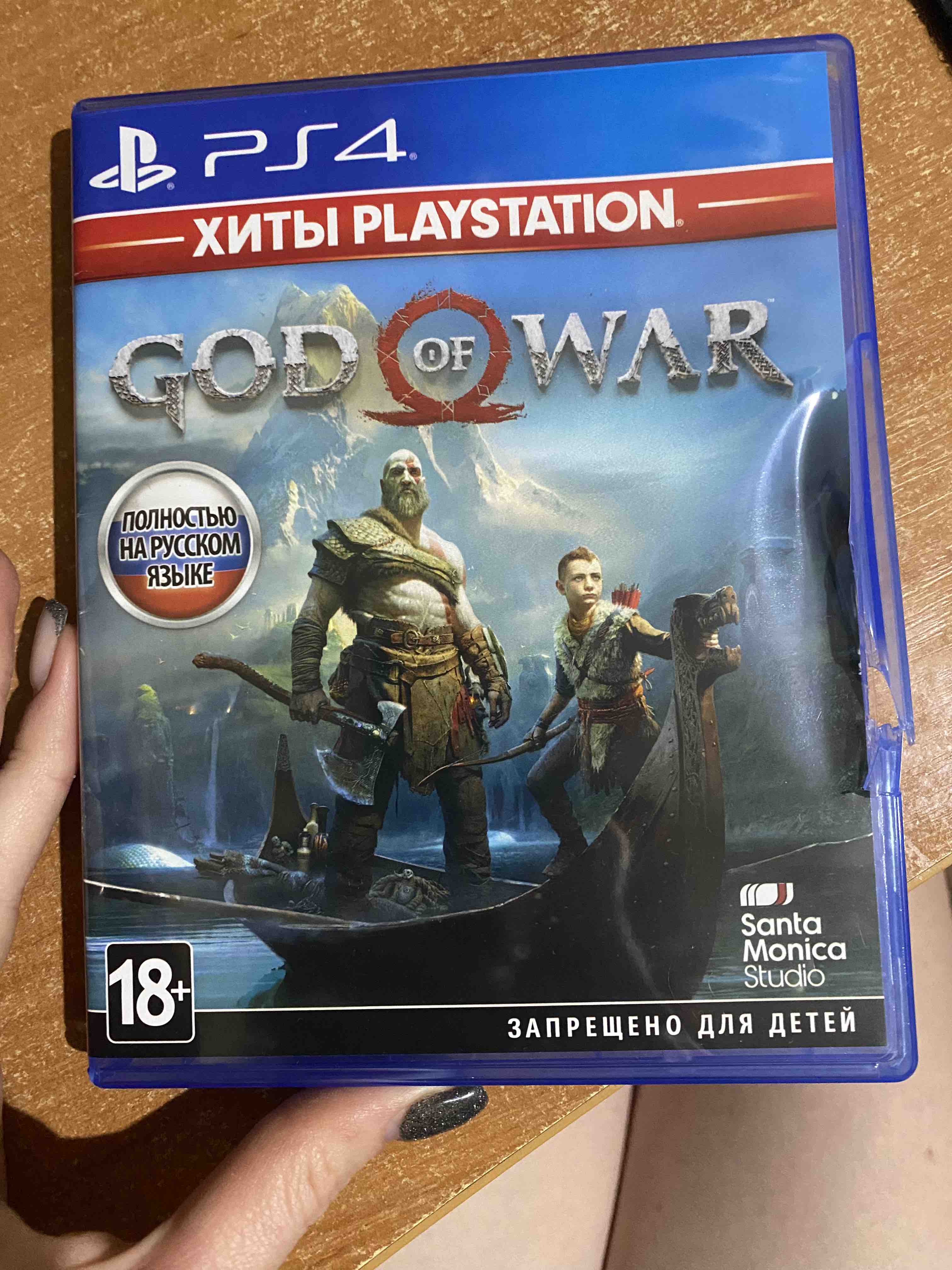 Игра God of War (Хиты PS) для PlayStation 4 - отзывы покупателей на  маркетплейсе Мегамаркет | Артикул: 100025537312