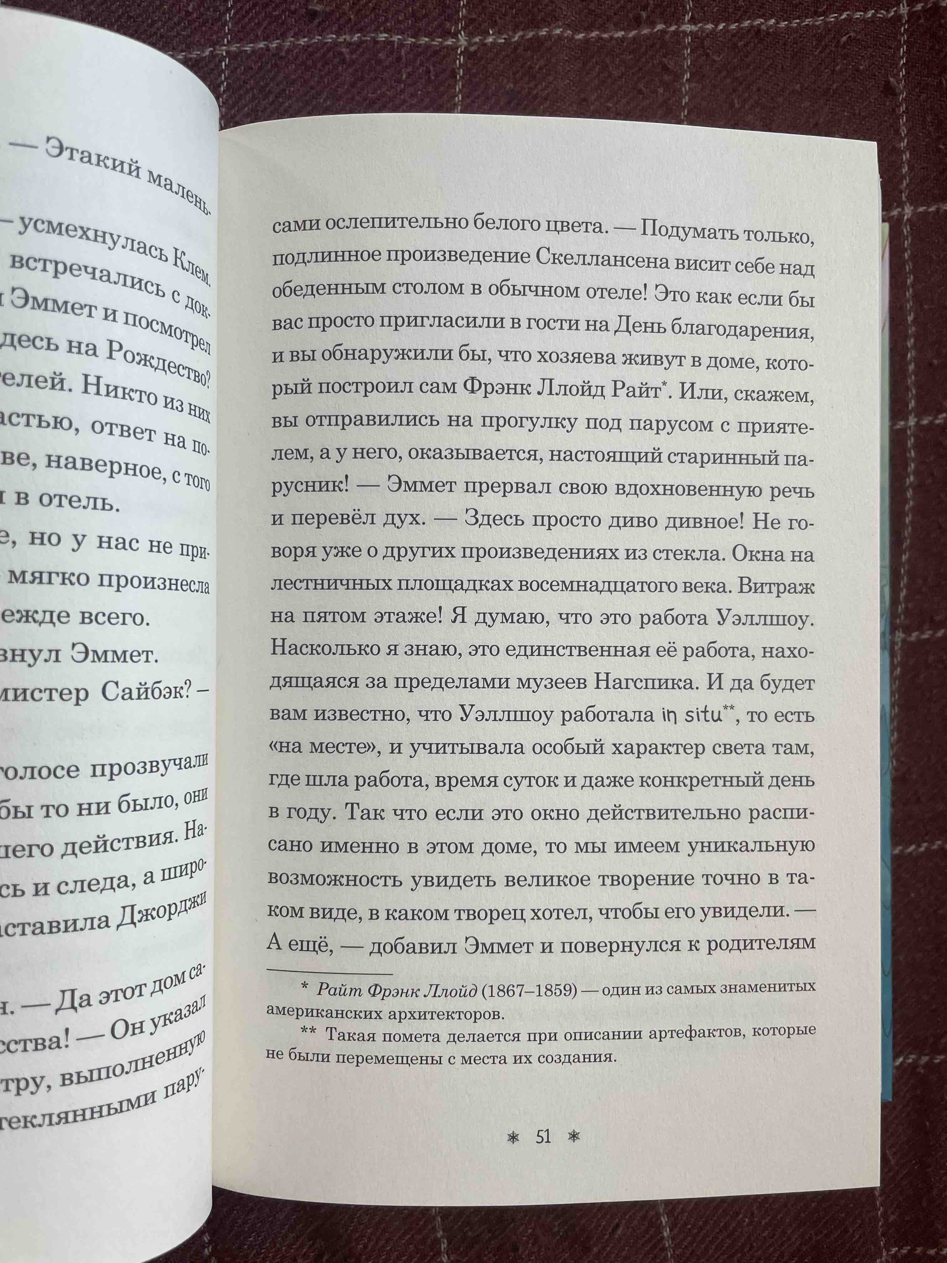 Призраки Дома из зеленого стекла - отзывы покупателей на маркетплейсе  Мегамаркет | Артикул: 100025564709