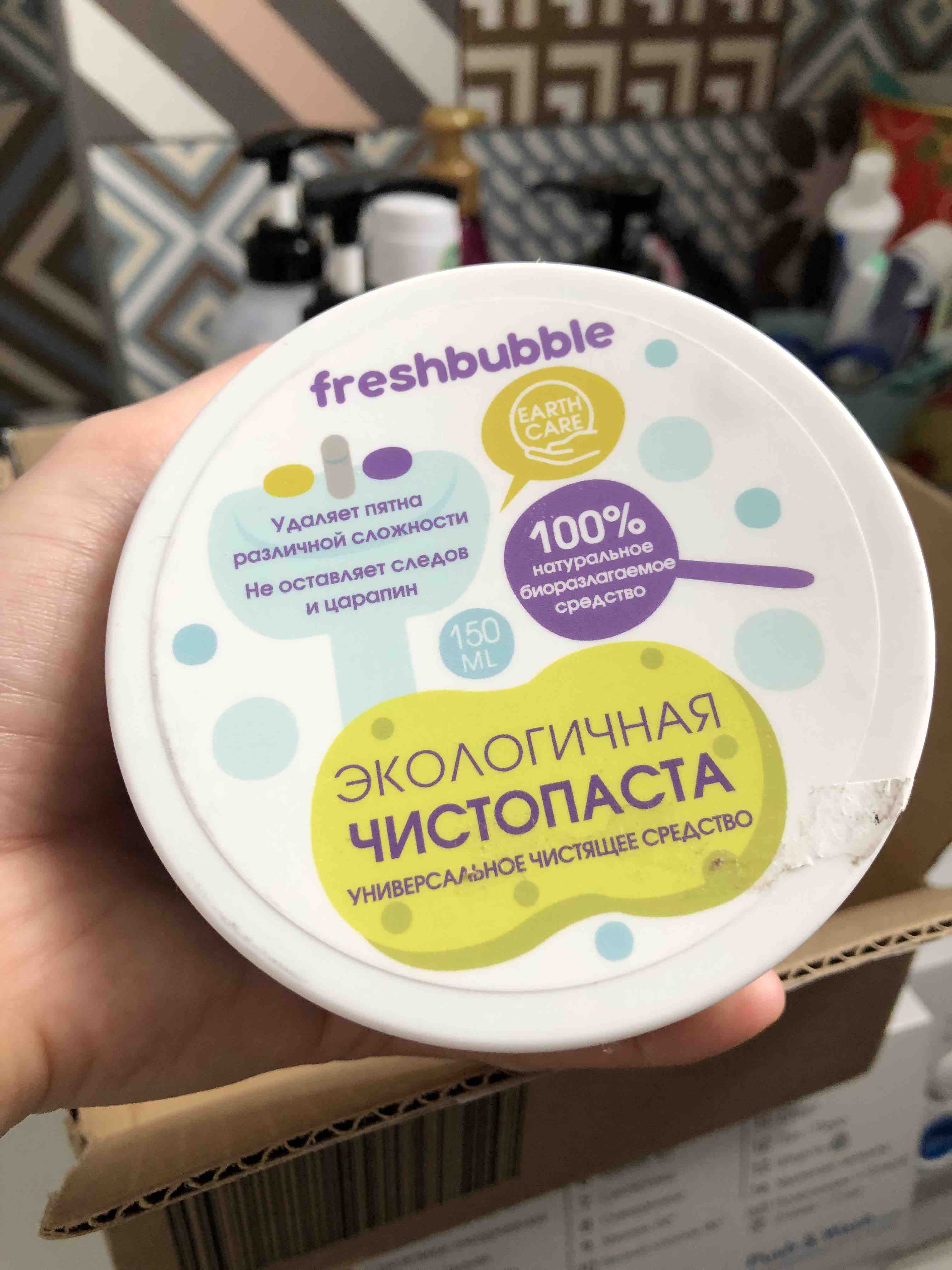 Универсальная паста для чистки любых поверхностей Levrana freshbubble чисто  паста 150 мл - отзывы покупателей на Мегамаркет | 100023385294