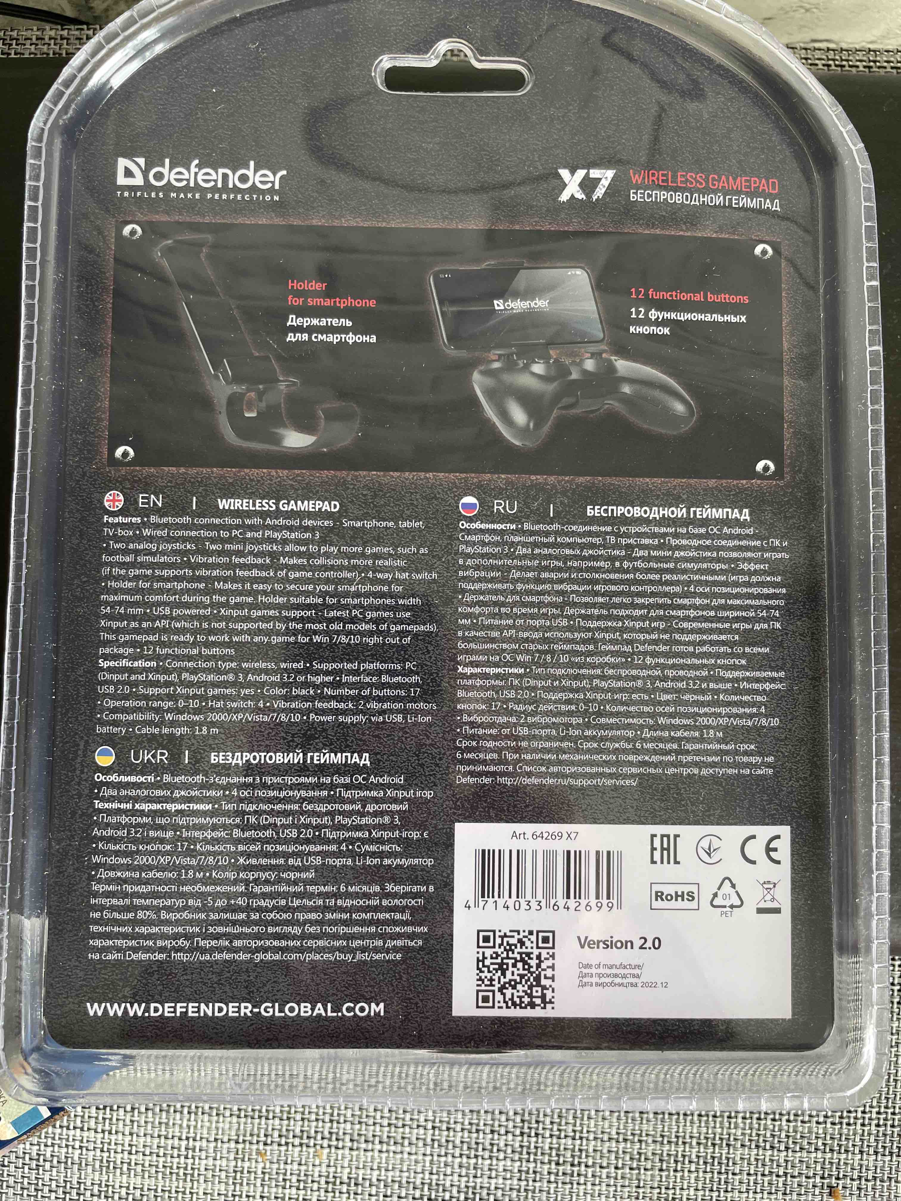 Геймпад Defender X7 для Android/PC Black (64269) - отзывы покупателей на  маркетплейсе Мегамаркет | Артикул: 100025322488