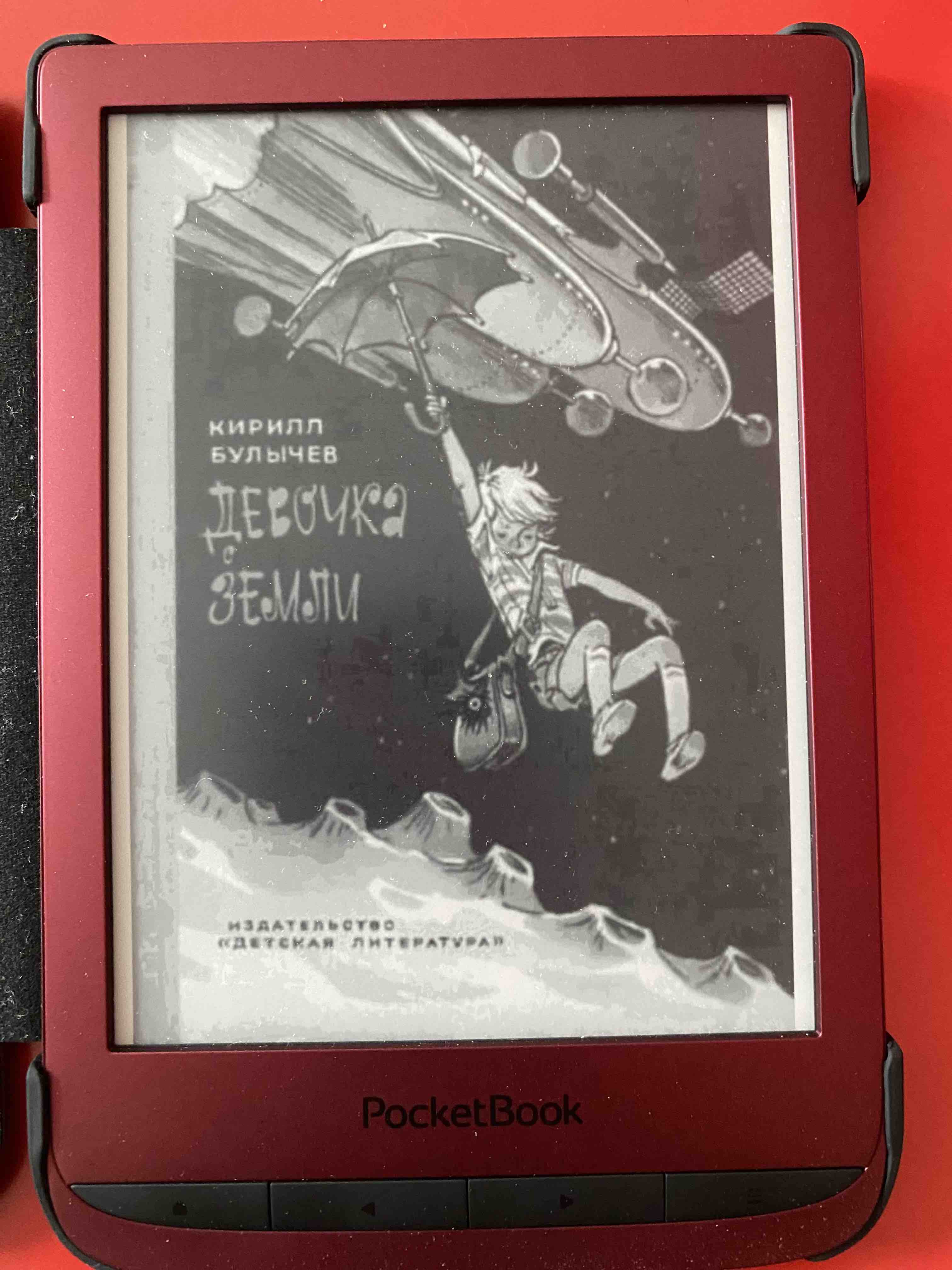Электронная книга PocketBook красный (PB628-R-WW), купить в Москве