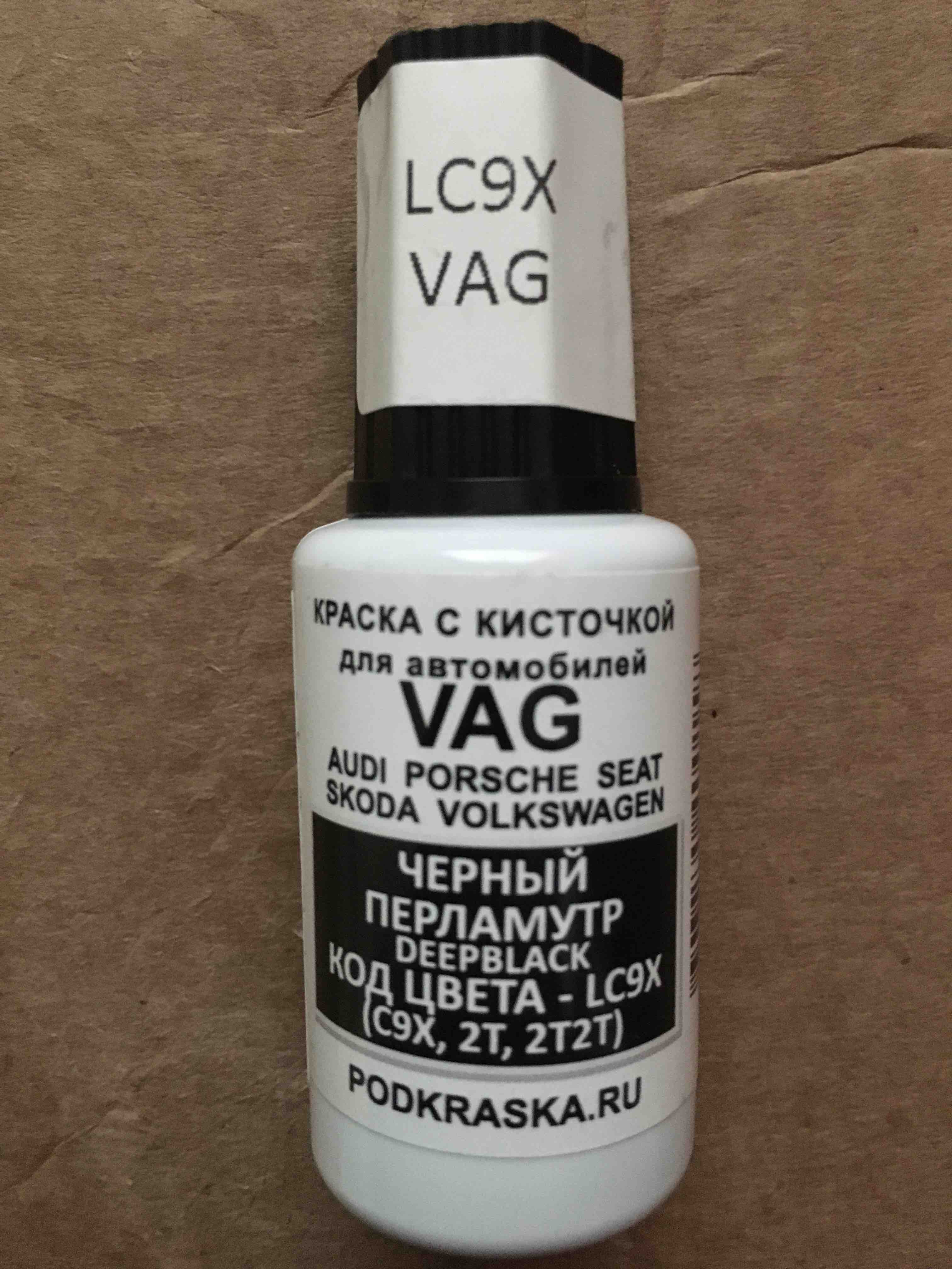 Краска с кистью 20мл VAG LC9X (C9X,2T,2T2T) PODKRASKA.RU LC9X - купить в  Москве, цены на Мегамаркет | 100030020091