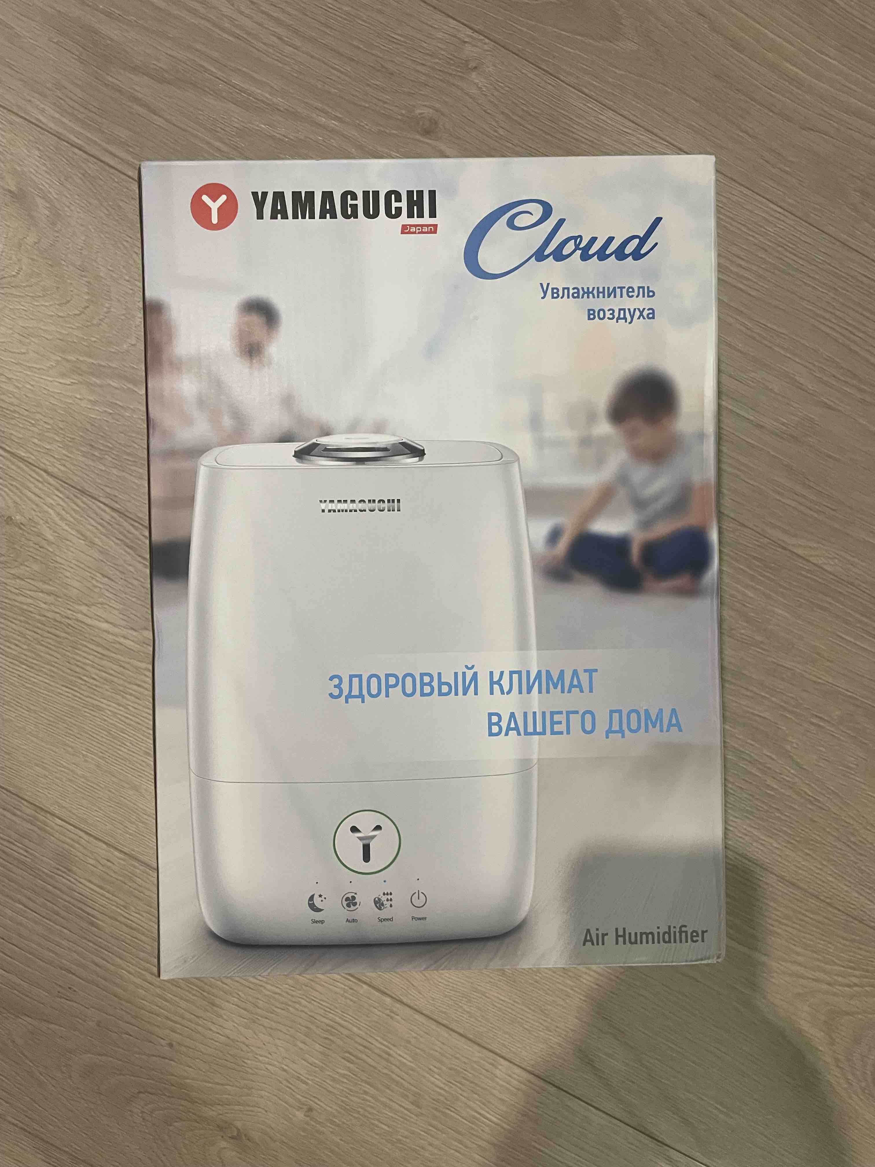 Воздухоувлажнитель Yamaguchi Cloud White, купить в Москве, цены в  интернет-магазинах на Мегамаркет