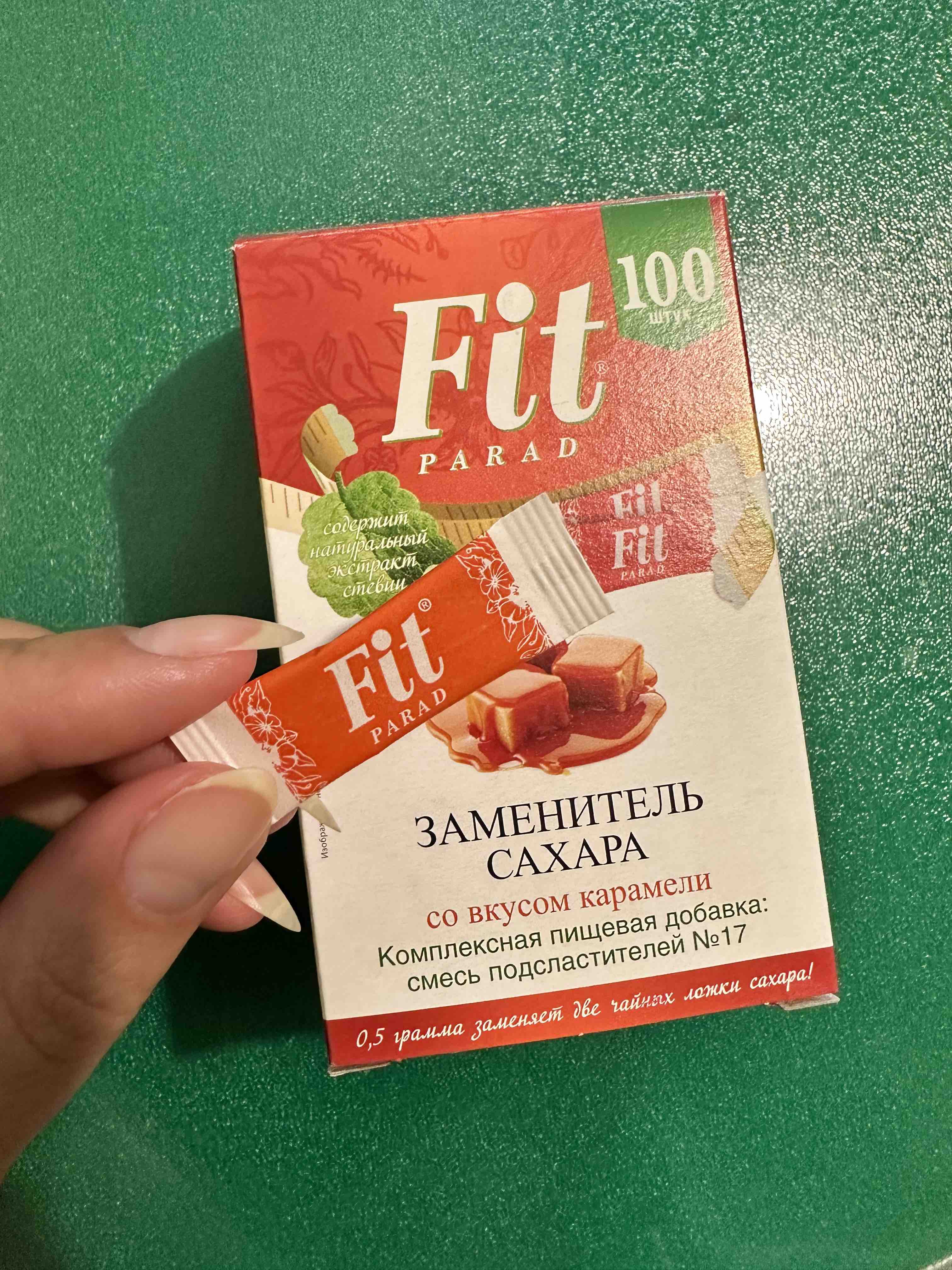 Сироп Fit parad гранат ягоды годжи со стевией