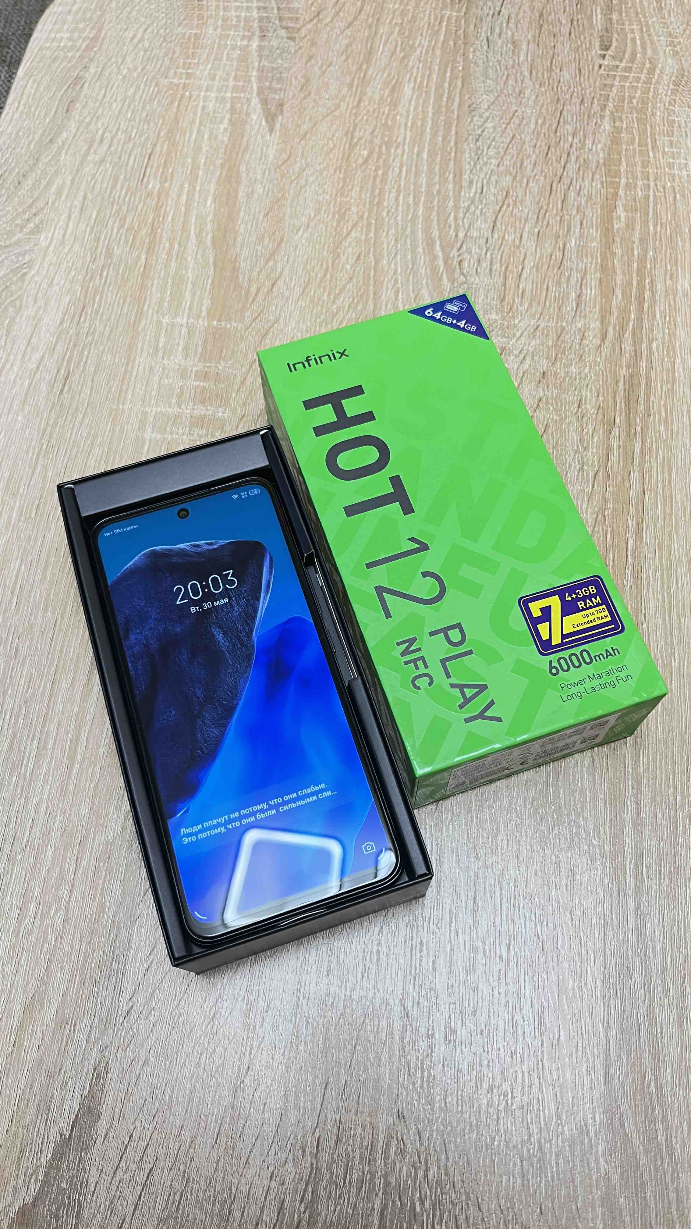 Смартфон Infinix Hot 12 Play NFC 4/64Gb Black - отзывы покупателей на  маркетплейсе Мегамаркет | Артикул: 100032469471