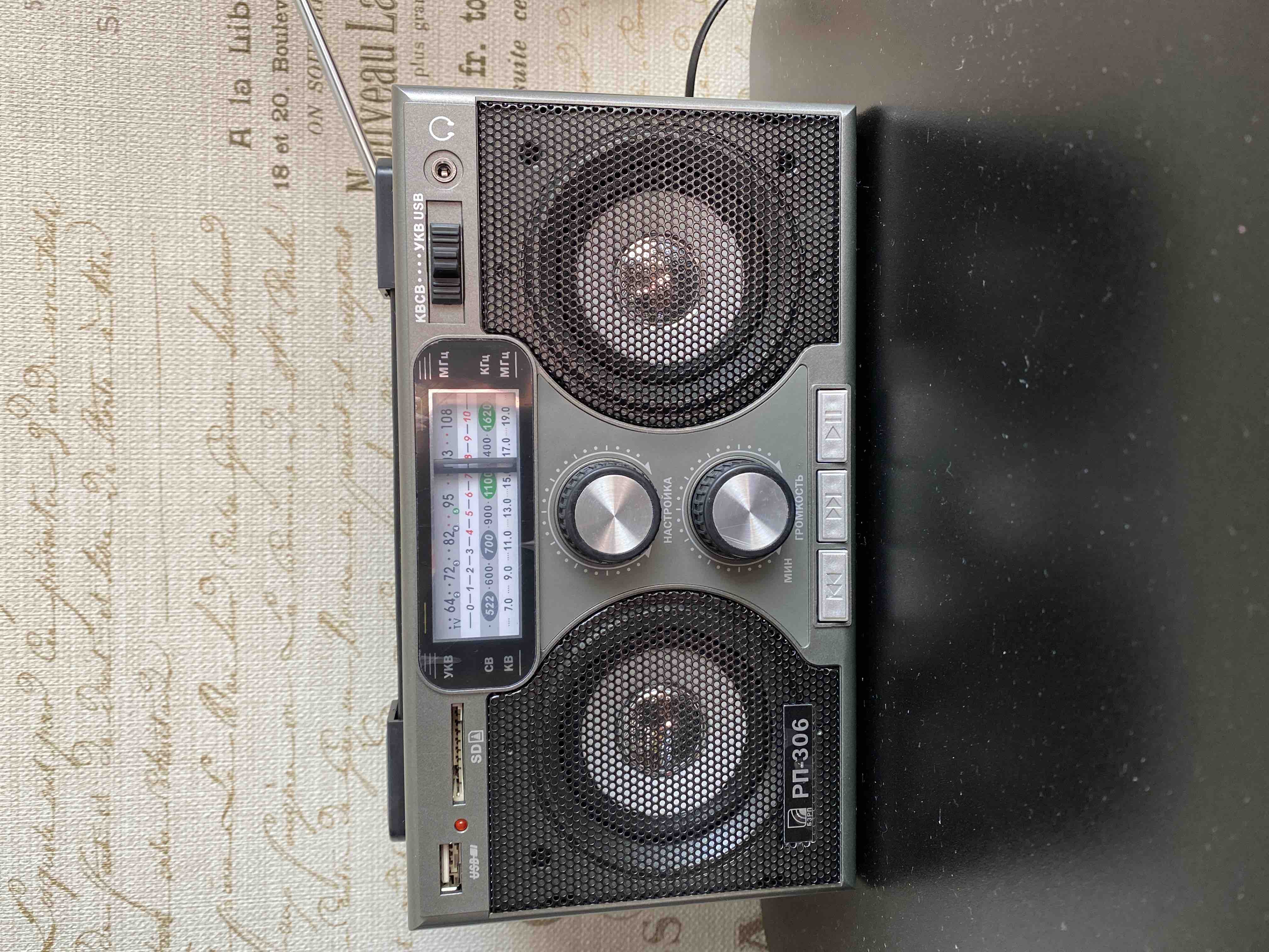 Радиоприемник Сигнал БЗРП РП-306 Black, купить в Москве, цены в ...