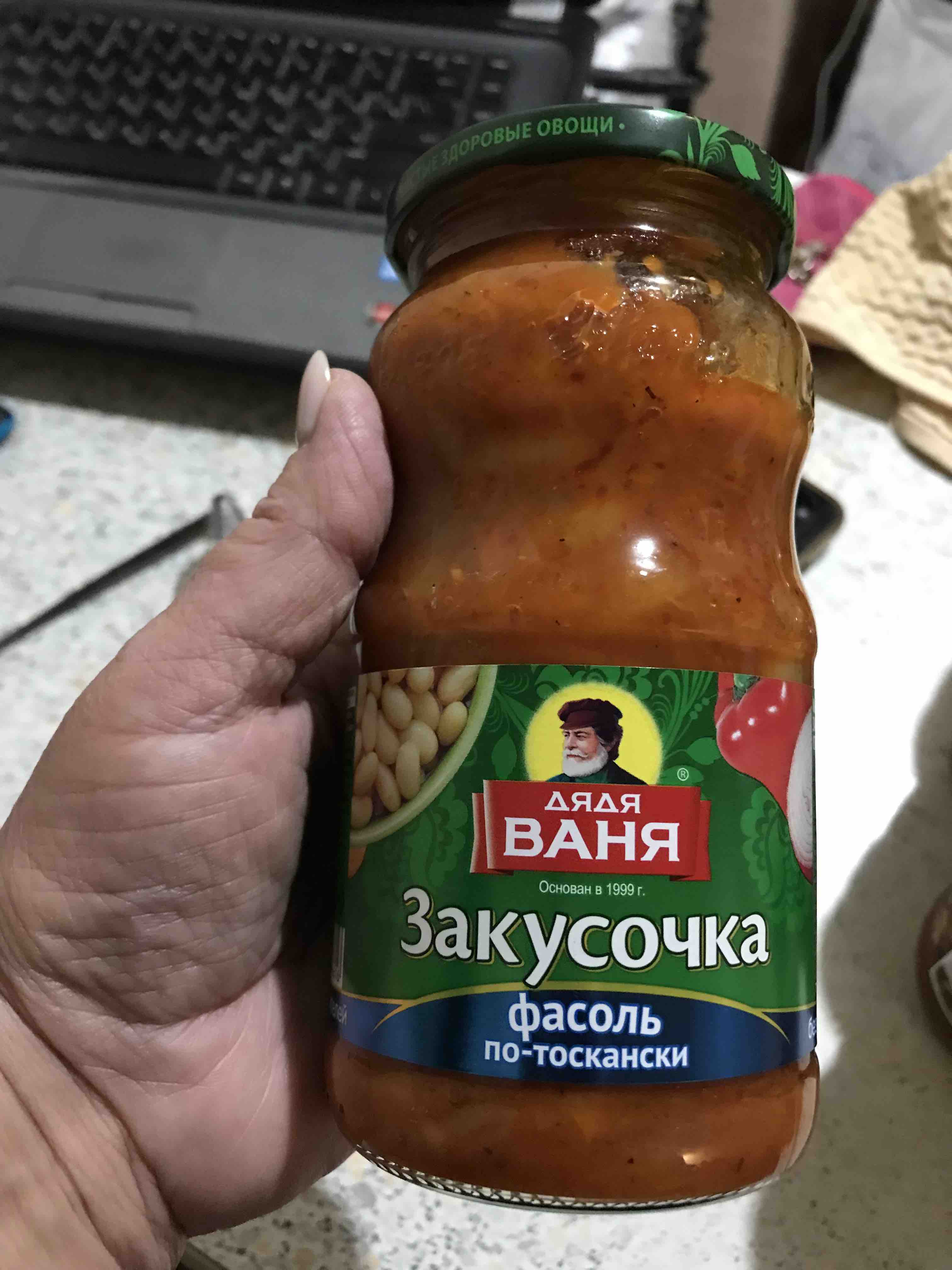 Закусочка По-тоскански Дядя Ваня с овощами 460 г - отзывы покупателей на  маркетплейсе Мегамаркет | Артикул: 100023660695