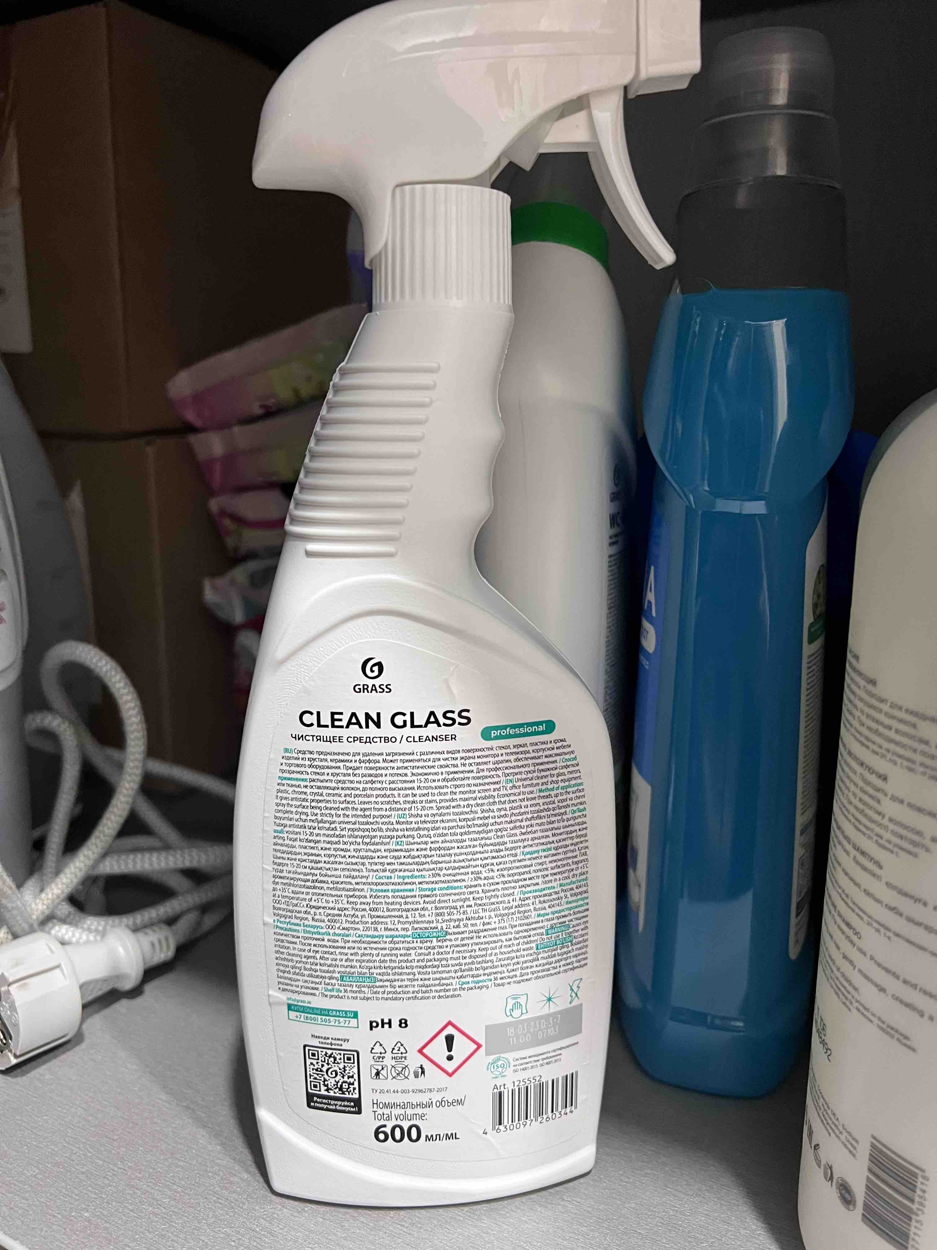 Средство для мытья стекол и зеркал GRASS Clean Glass Professional 600мл -  отзывы покупателей на Мегамаркет | 600002774893