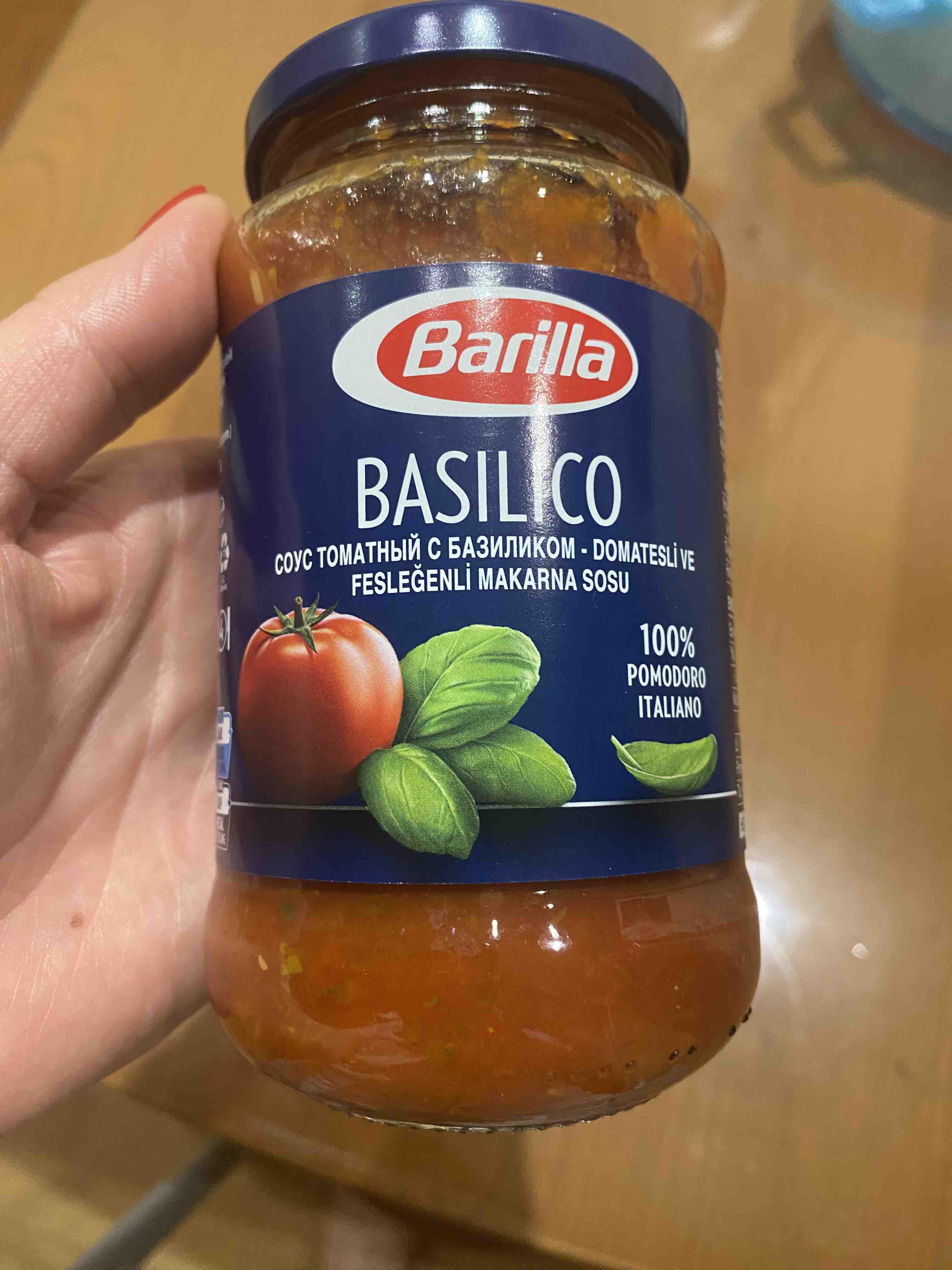 Купить соус томатный Barilla basilico с базиликом 400 г, цены на Мегамаркет  | Артикул: 100023423799