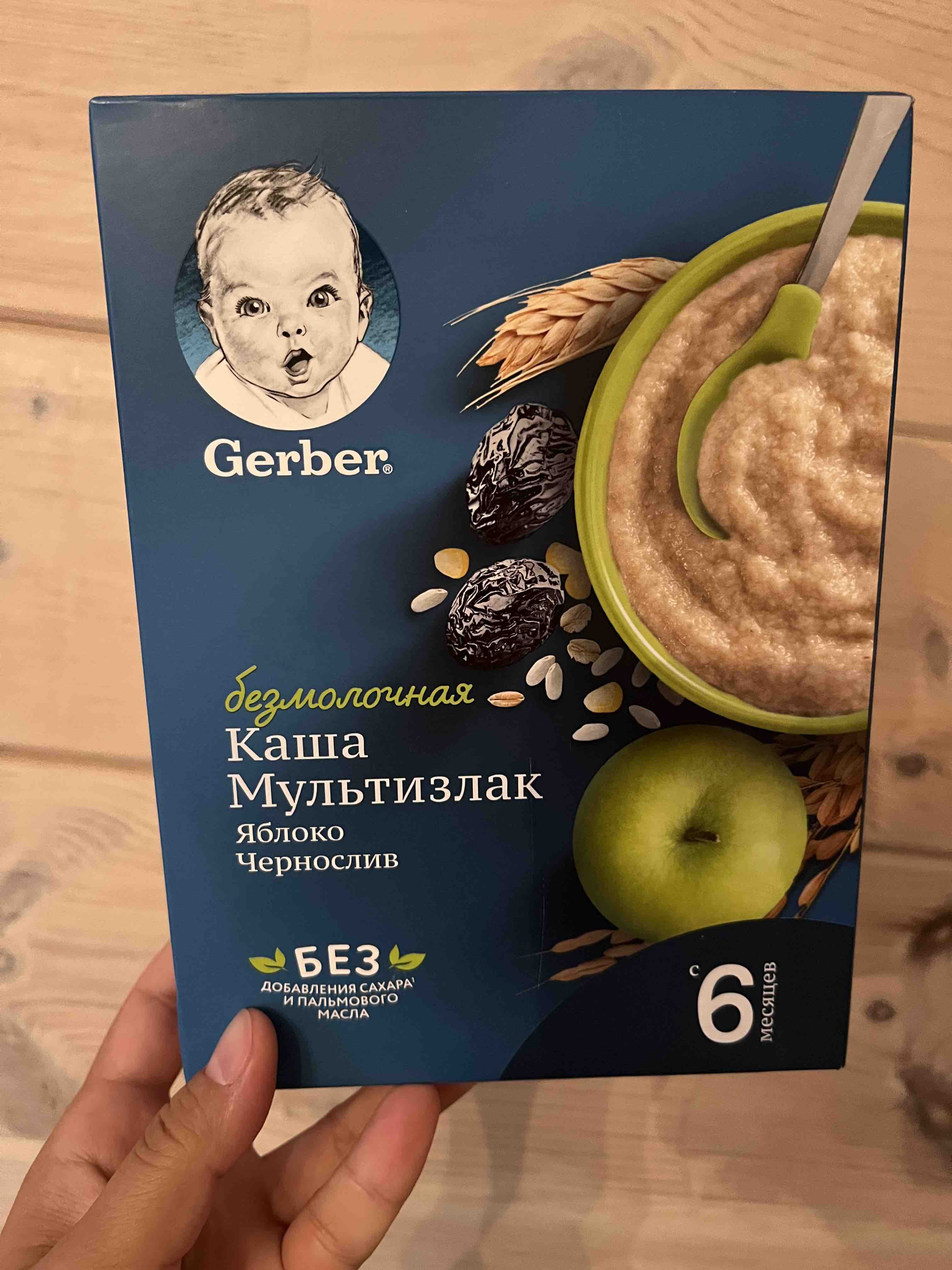 Отзывы о каша безмолочная Gerber Мультизлаковая с яблоком и черносливом с 6  мес. 180 г - отзывы покупателей на Мегамаркет | детские каши 12383348 -  600000613274