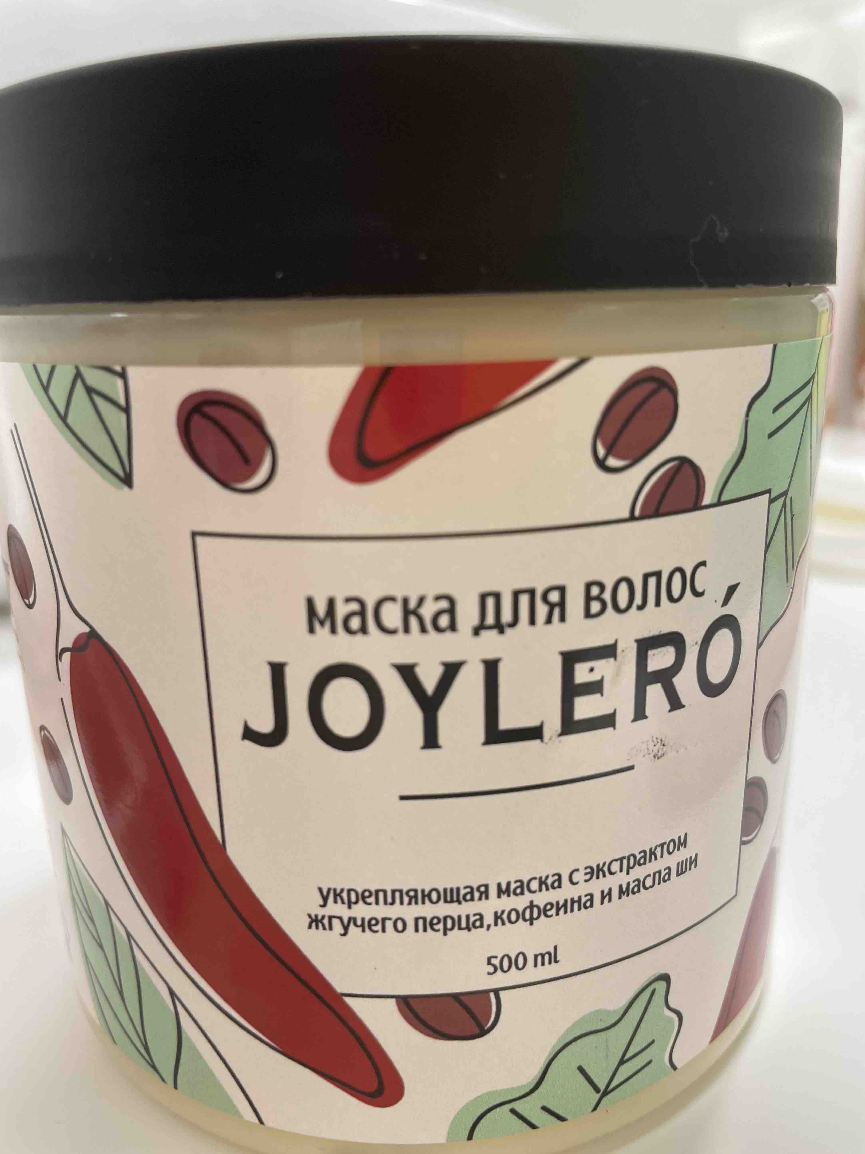 Купить маска для волос JOYLERO с перцем и кофеином для роста волос 500 мл,  цены на Мегамаркет | Артикул: 600005602166