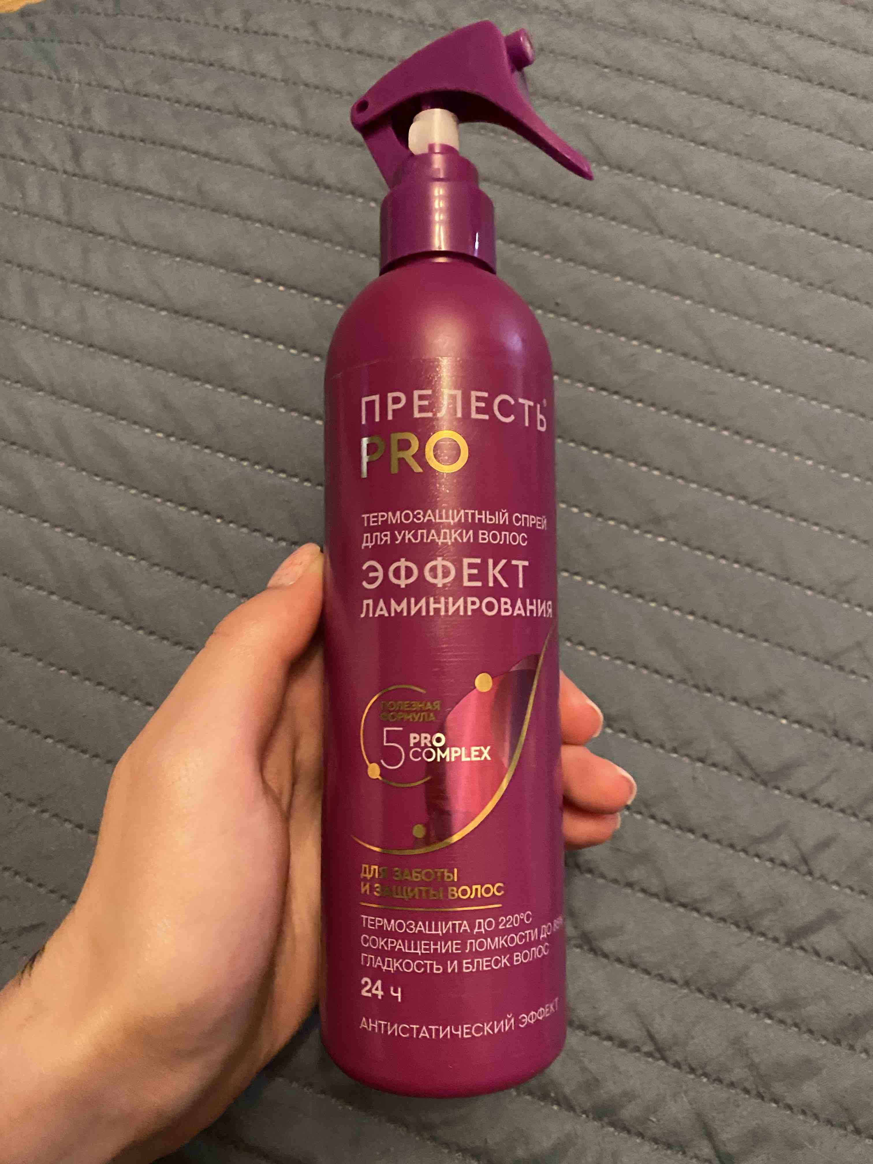 ProBlog - Профессиональные советы по уходу за волосами | Professional Hair