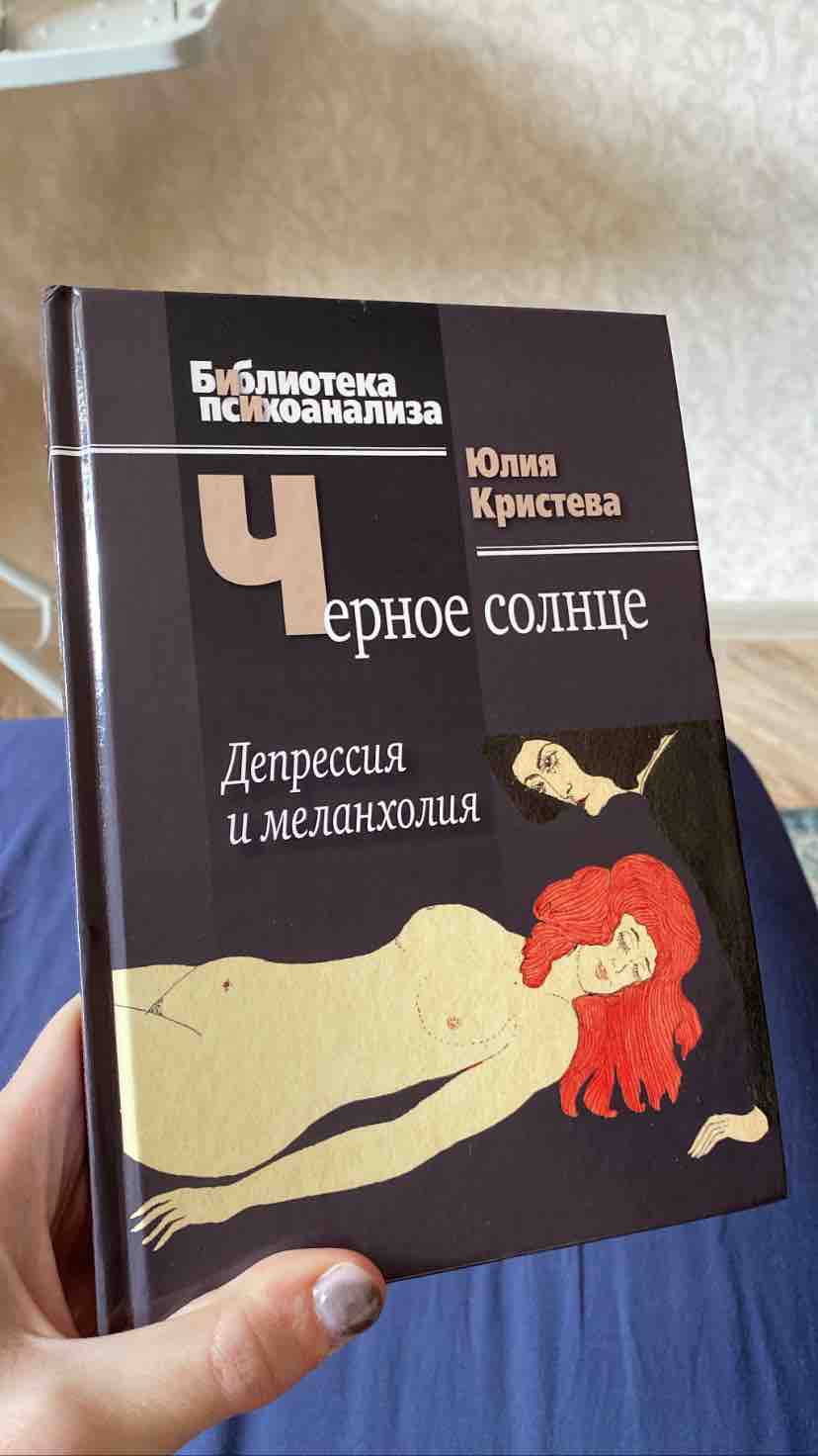 Книга Введение В Работы Биона: Группы, познание, психозы, Мышление,  трансформация, псих... - купить психология и саморазвитие в  интернет-магазинах, цены на Мегамаркет |