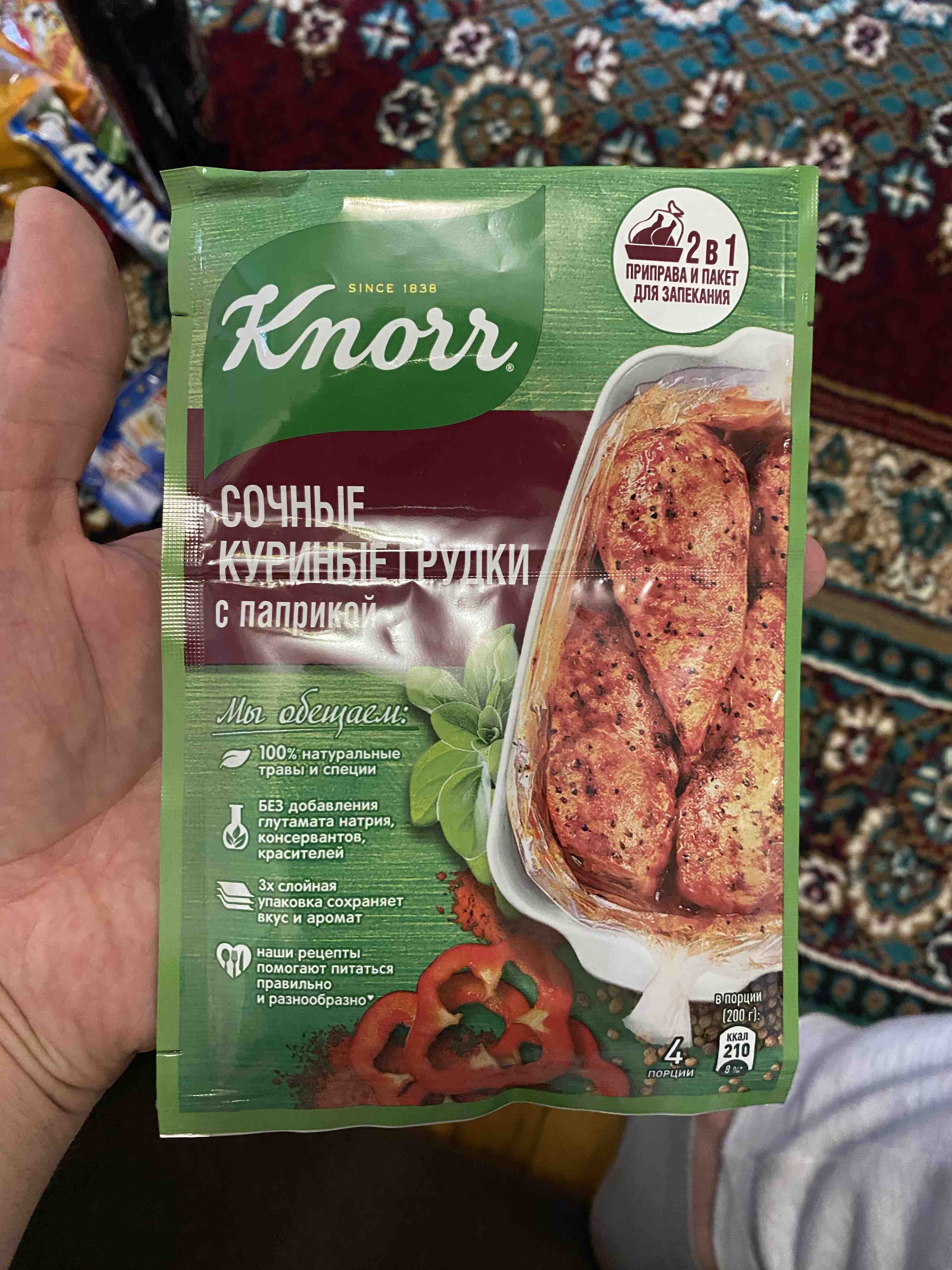 Приправа Knorr с пакетом для запекания сочные куриные грудки с паприкой на  второе 24 г - купить в Утконос - СберМаркет, цена на Мегамаркет