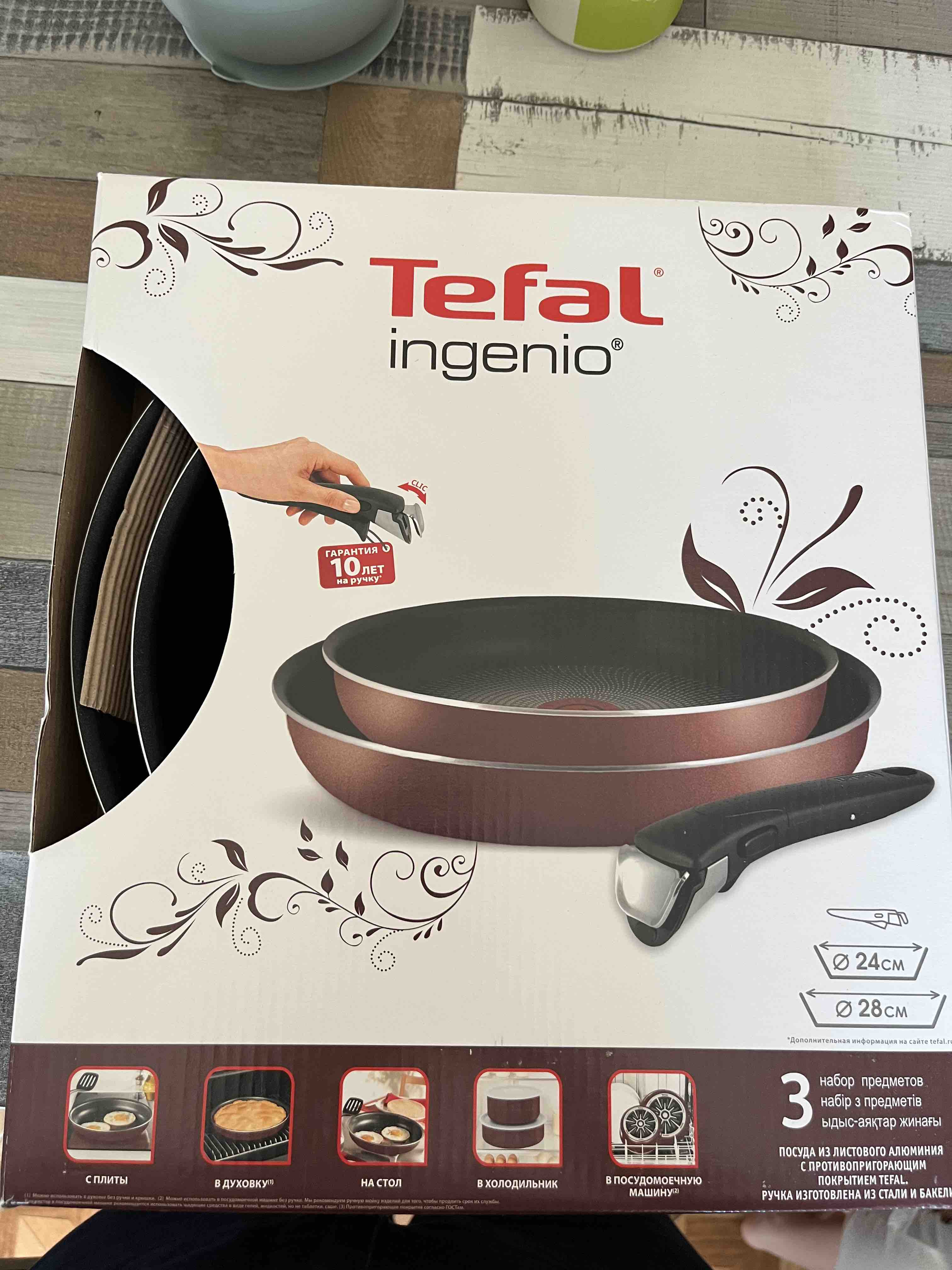 МУЛЬТИМЕЙКЕР TEFAL Быстрый завтрак за 5 минут Лаваш с начинкой РЕЦЕПТ Просто и вкусно