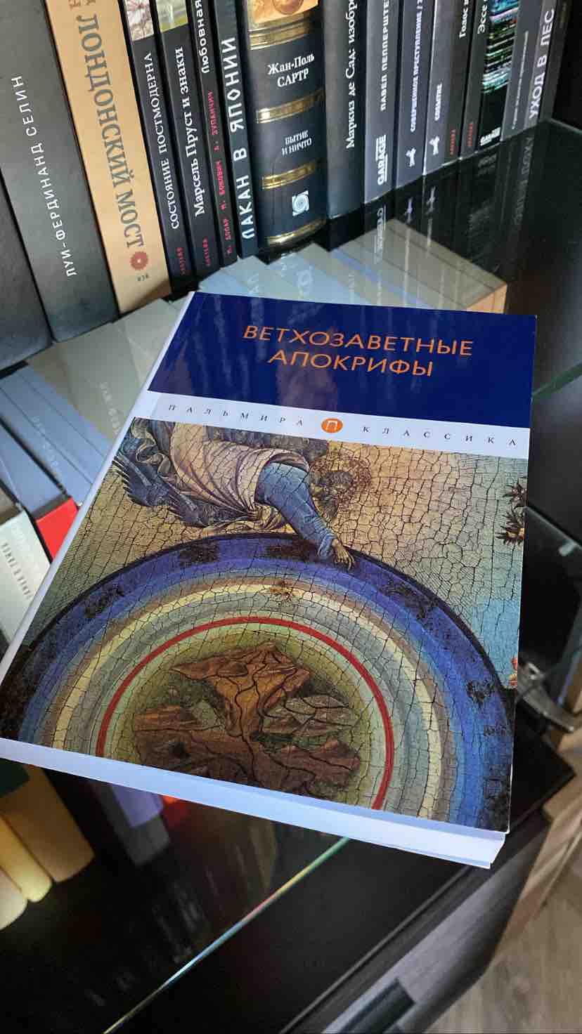 Книга О небесах - купить эзотерики и парапсихологии в интернет-магазинах,  цены на Мегамаркет |