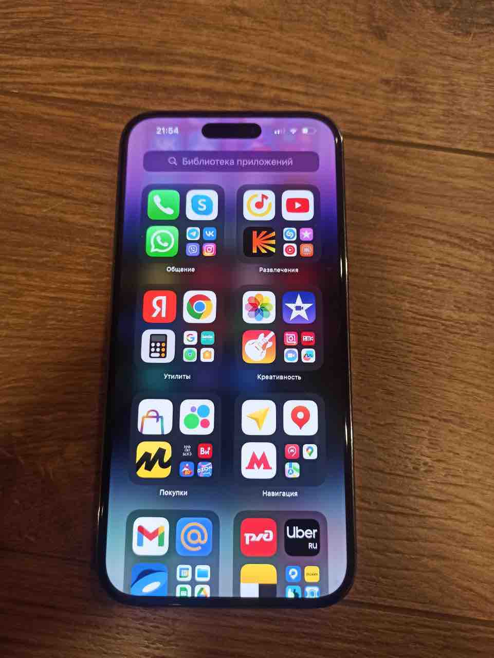 Смартфон Apple iPhone 14 Pro Max 256Gb Deep Purple (eSIM) - отзывы  покупателей на маркетплейсе Мегамаркет | Артикул: 100042333233