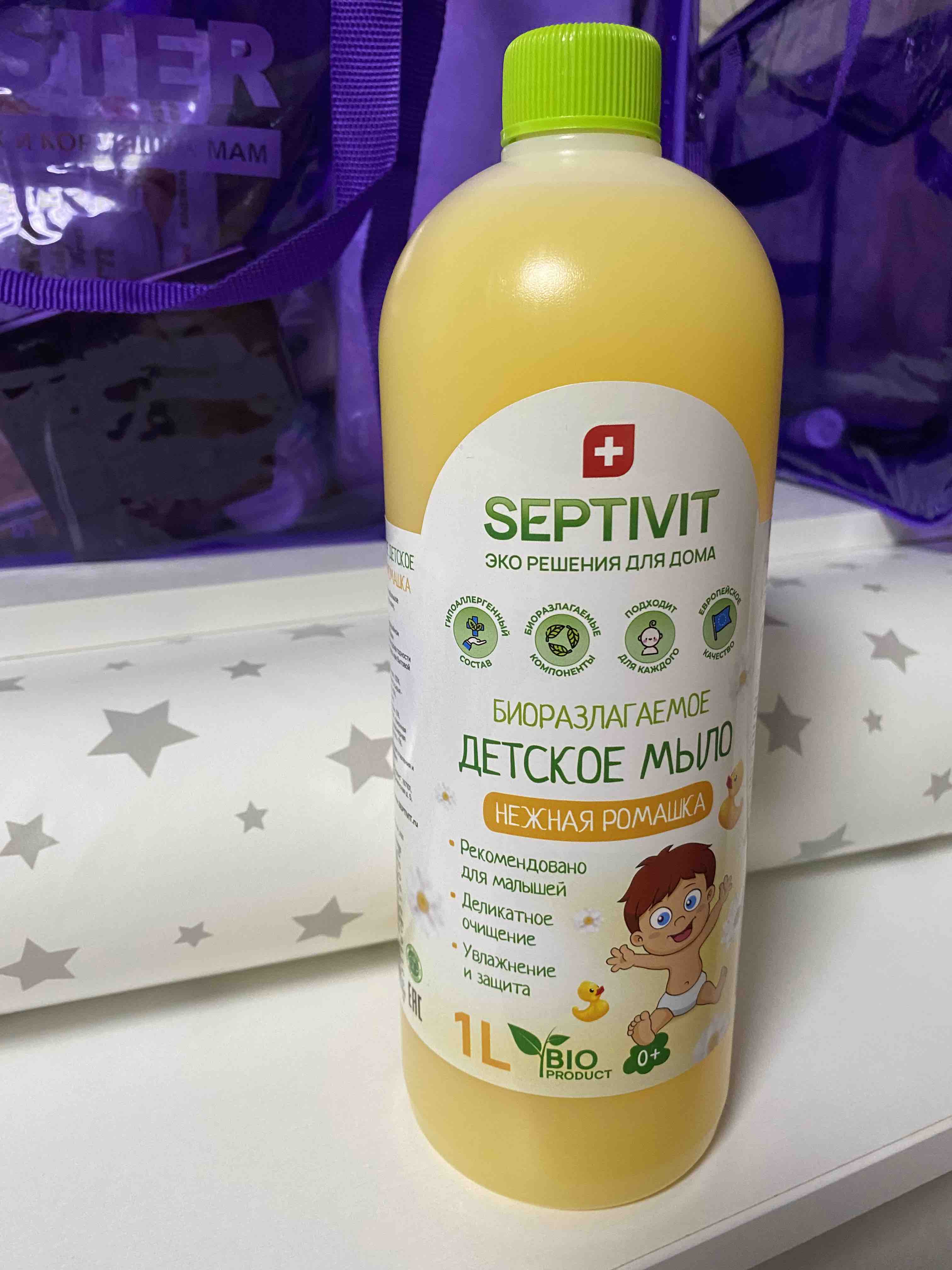 Мыло детское SEPTIVIT Premium Без запаха 3л - отзывы покупателей на  Мегамаркет