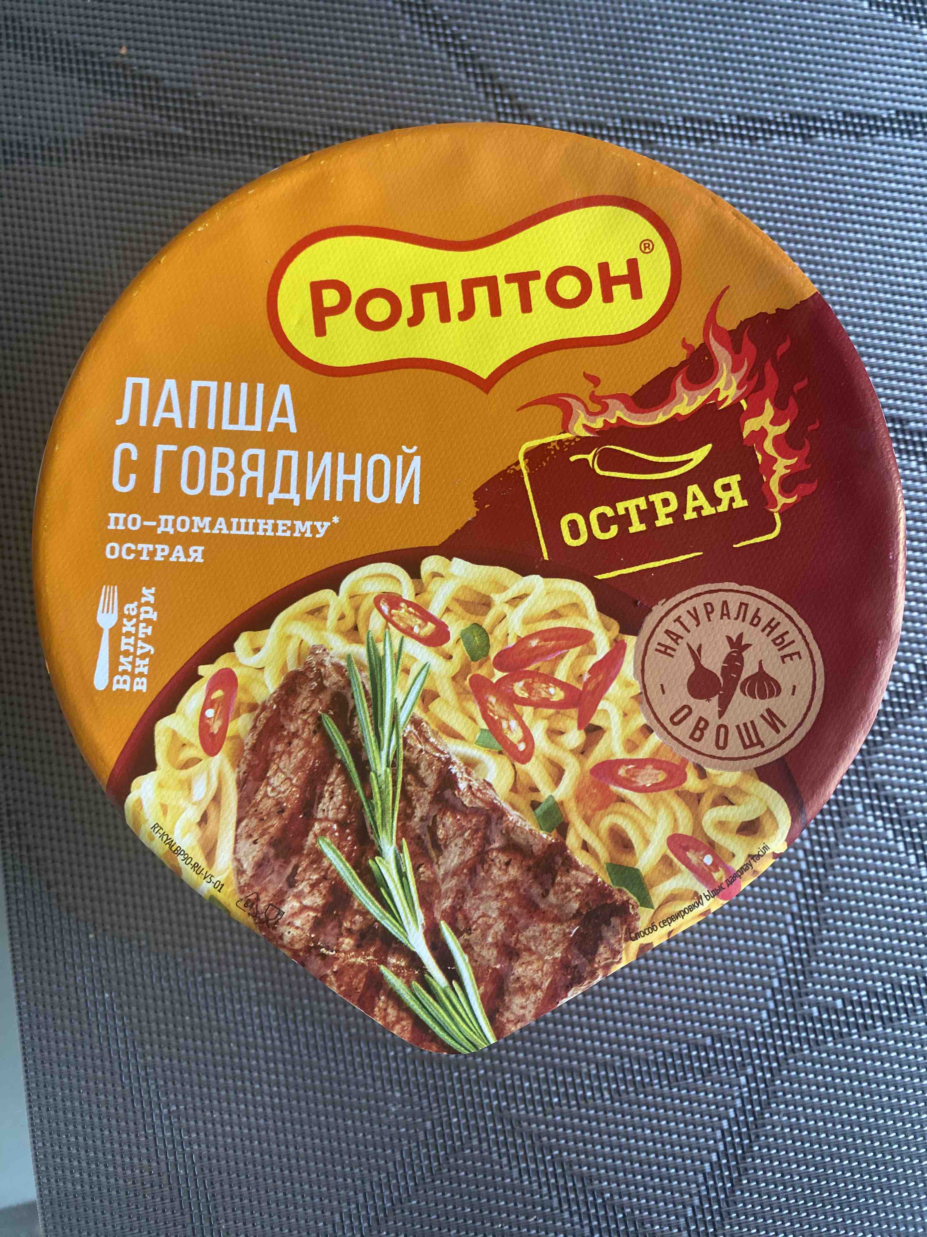 Китайская лапша с говядиной и брокколи