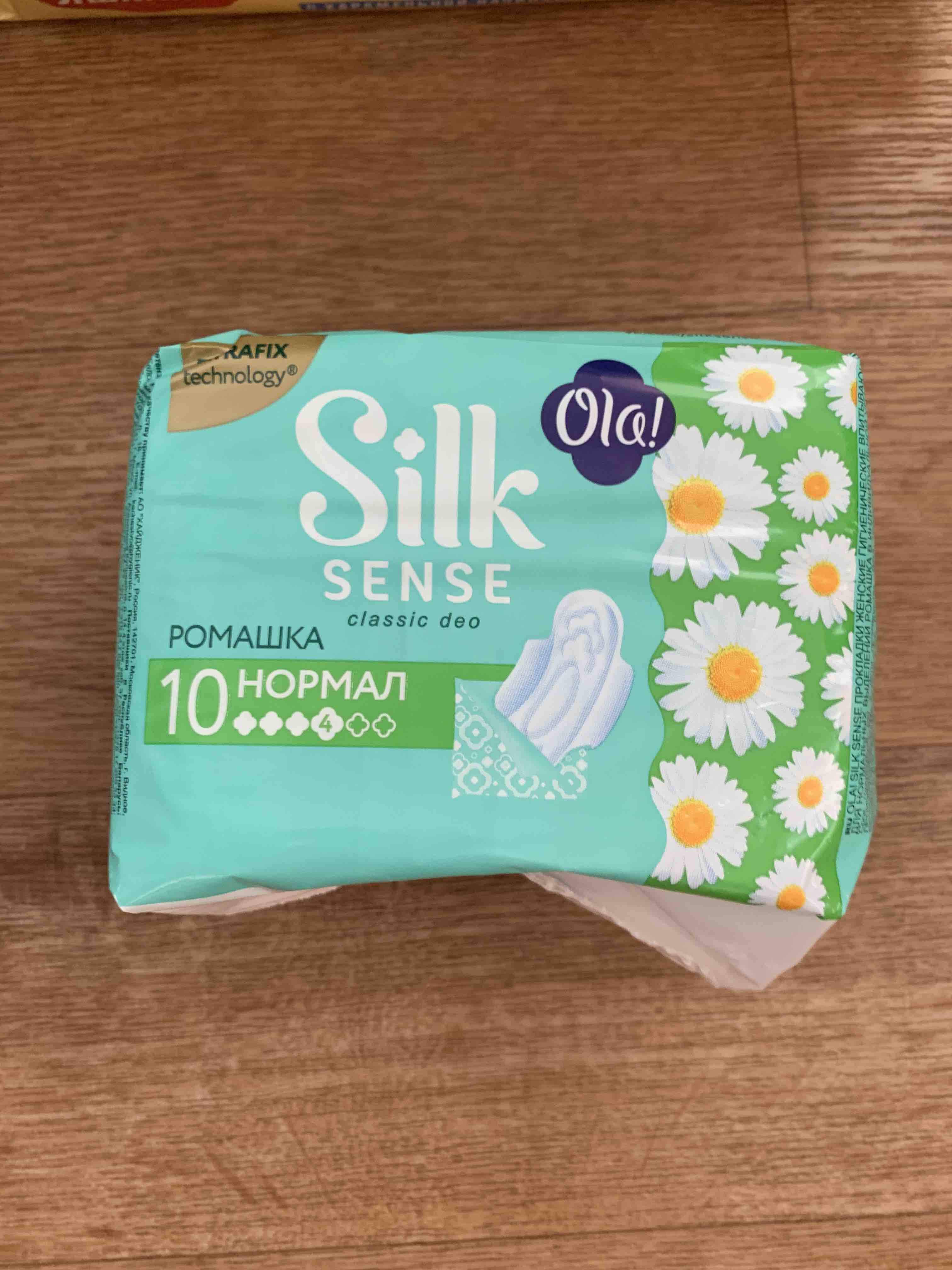 Прокладки Ola! Silk Sense Normal гигиенические ромашка 10 шт. - отзывы  покупателей на Мегамаркет | прокладки