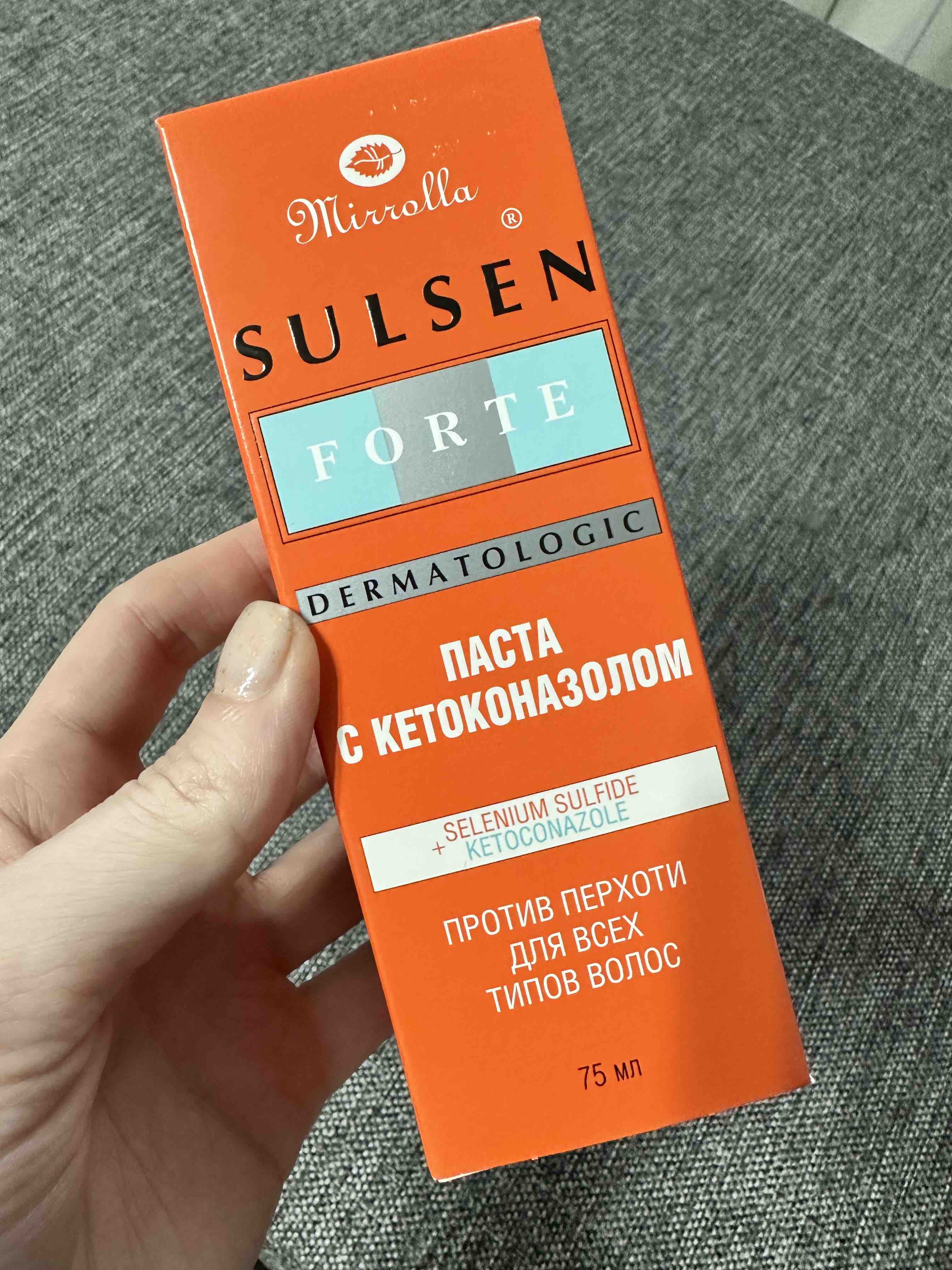 Кетоконазол паста против перхоти. Мирролла Сульсен форте паста. Сульсеновый шампунь. Сульсен форте паста 2% 75г. Шампунь Мирролла Сульсен форте 150мл.