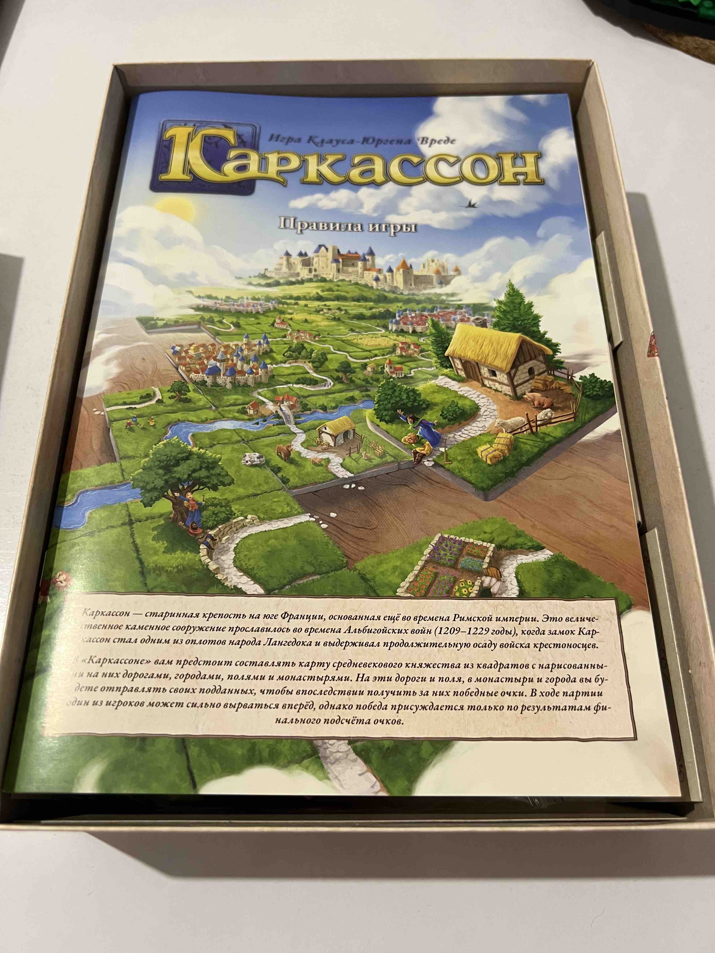 Купить настольная игра Hobby World Каркассон 2019, цены на Мегамаркет |  Артикул: 600001175377