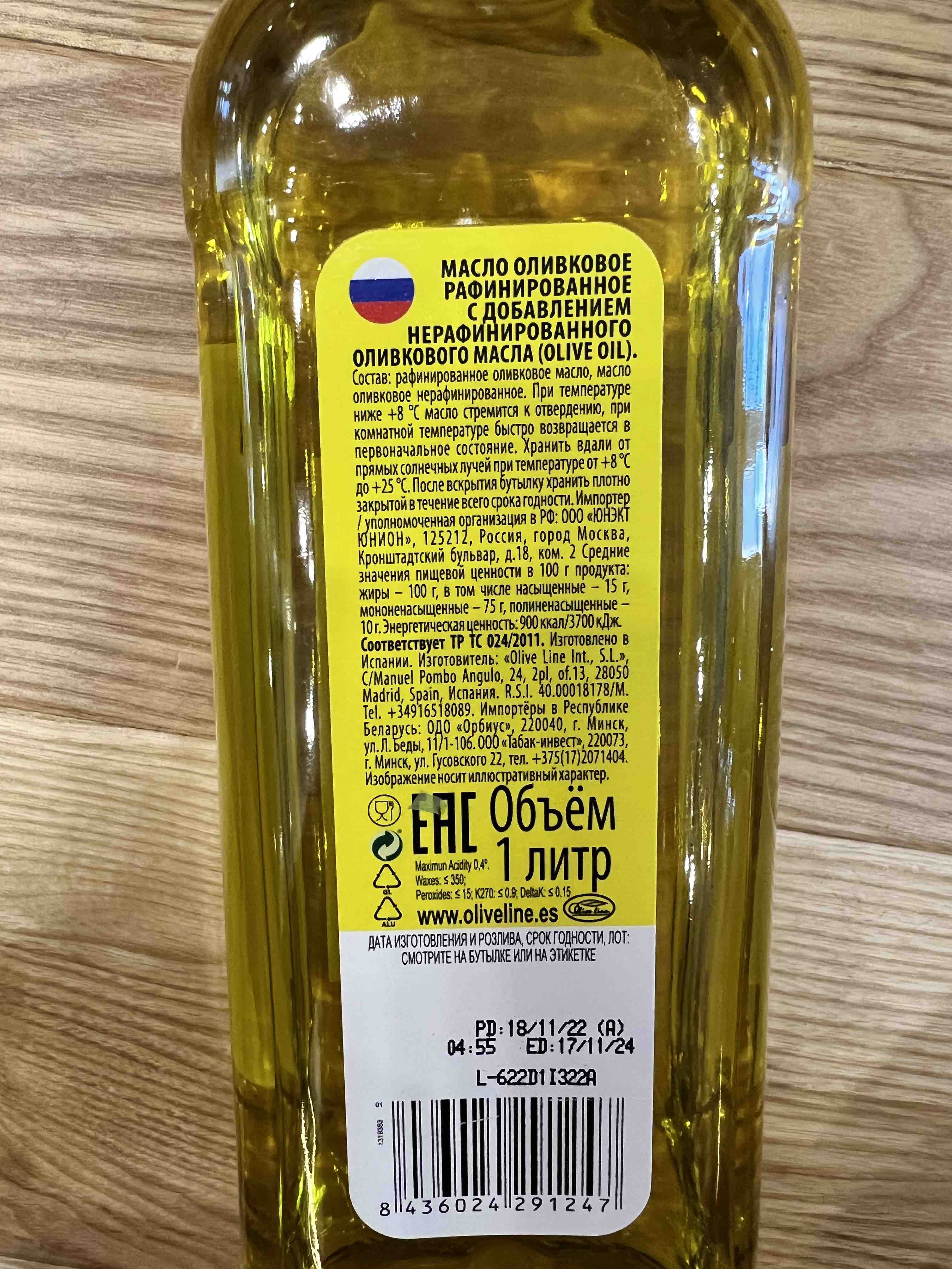 Маэстро де олива оливковое масло. Масло оливковое маэстро опт. Маэстро де олива оливковое масло где указана кислотность.