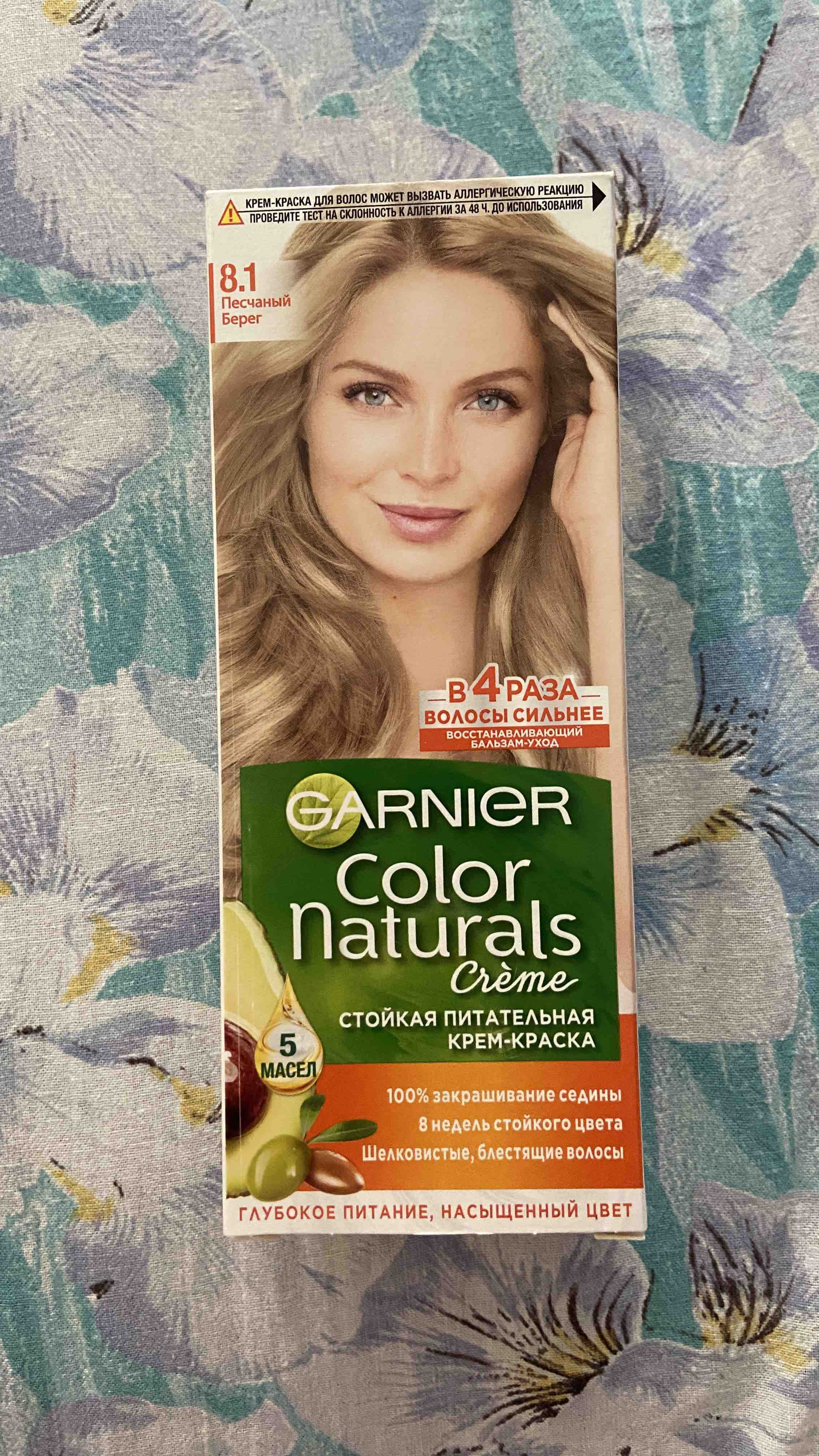 Краска для волос Гарньер [Garnier] — Палитра цветов с Фото