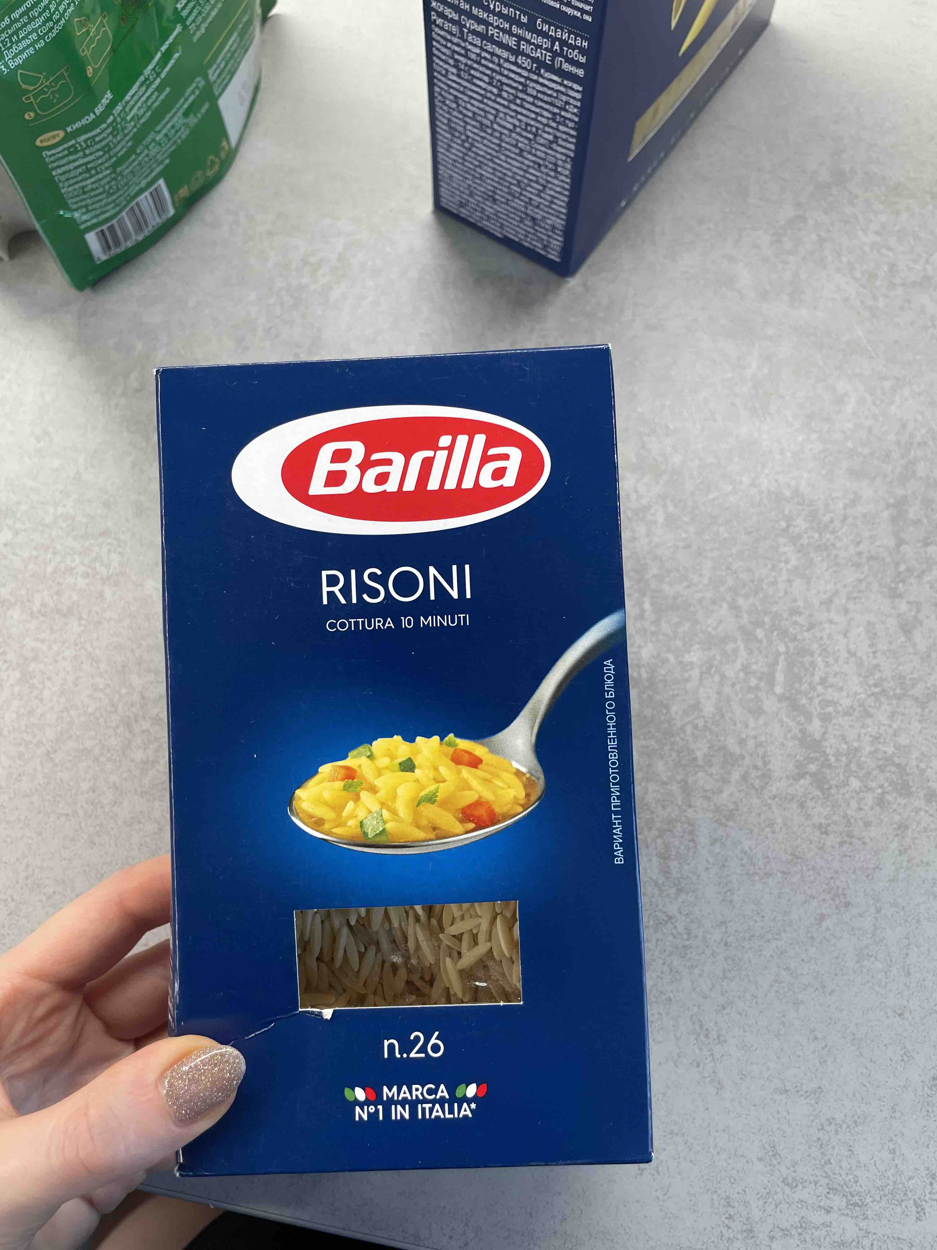 Купить макаронные изделия Barilla Risoni №26 450 г, цены на Мегамаркет |  Артикул: 100028814641