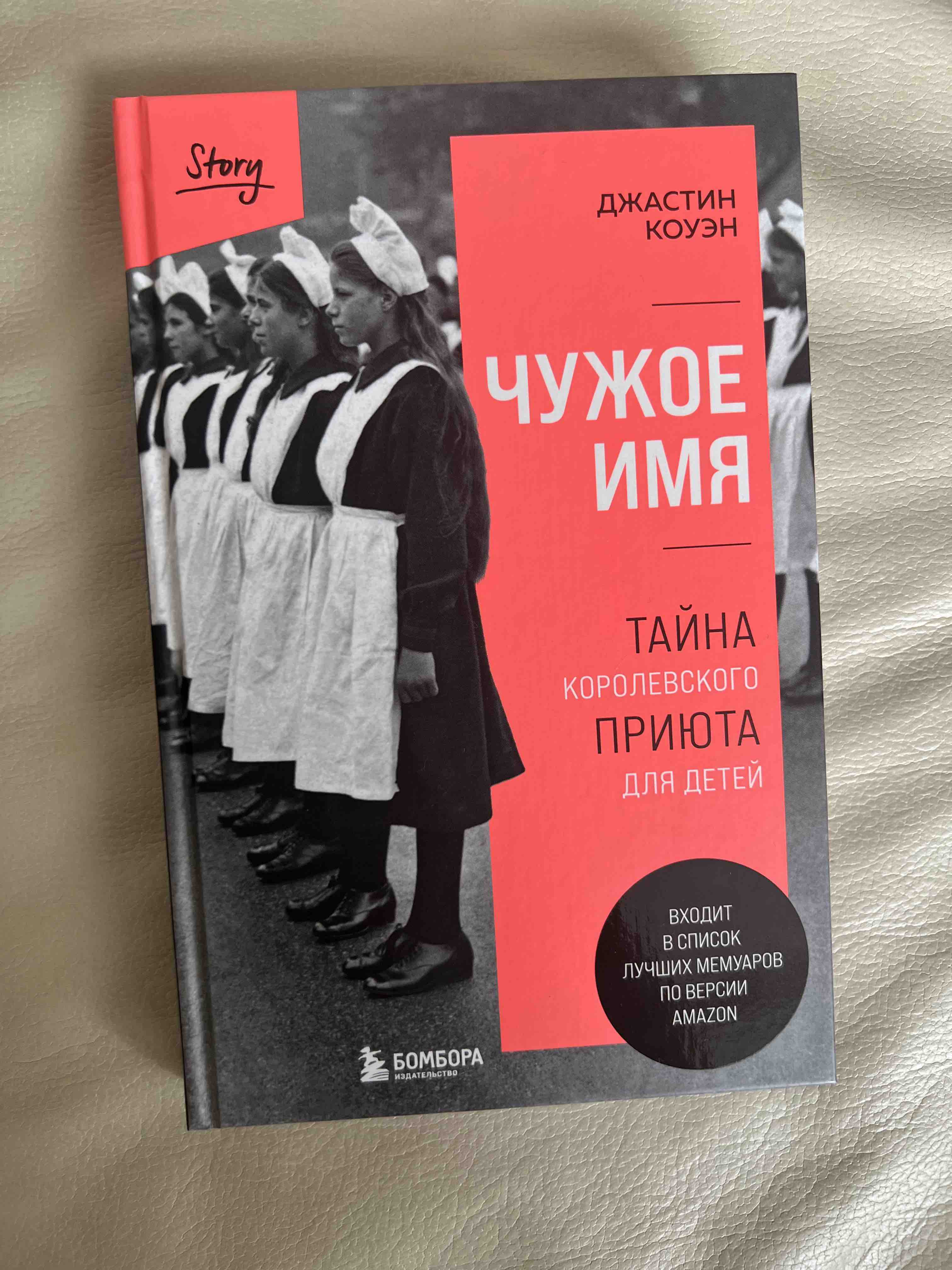 Секс с детьми 