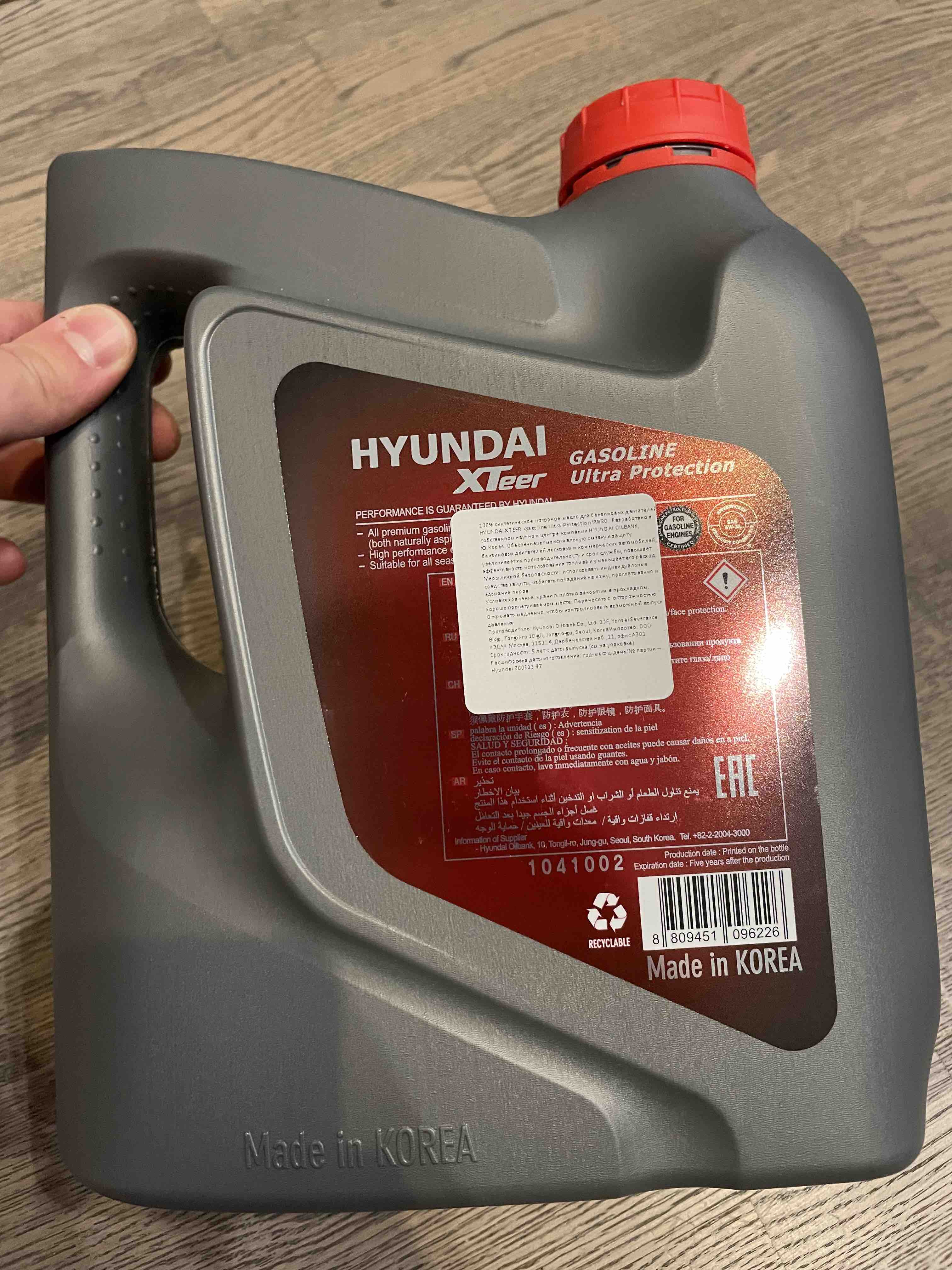 Hyundai xteer gasoline 5w 30