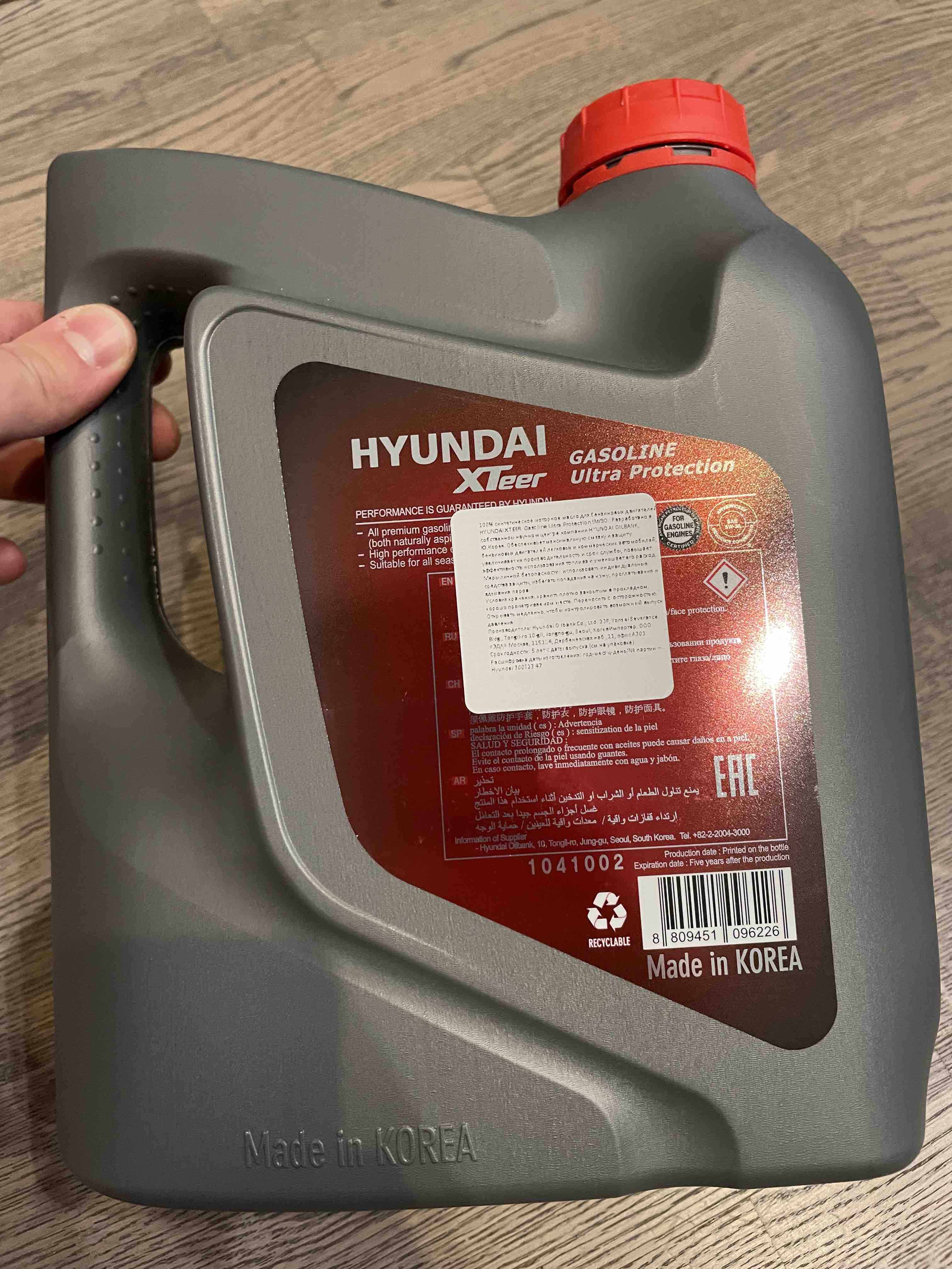 Hyundai xteer gasoline 5w30