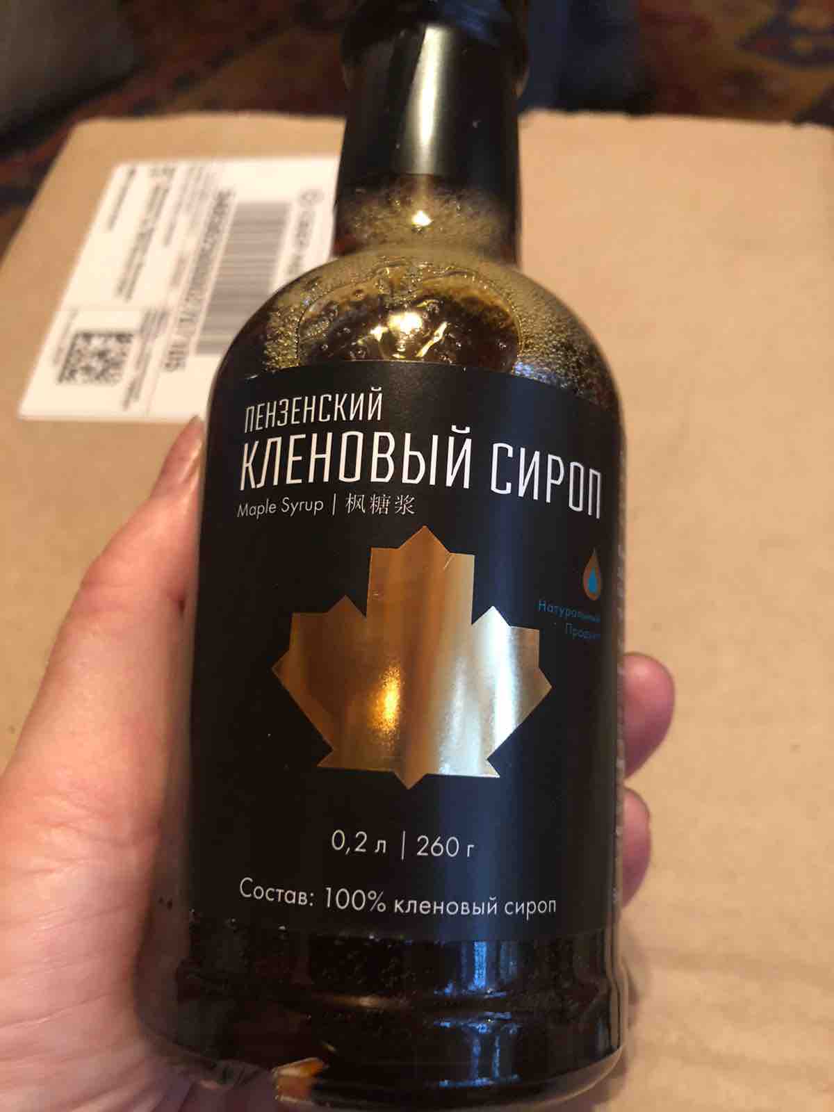 Пензенский кленовый сироп