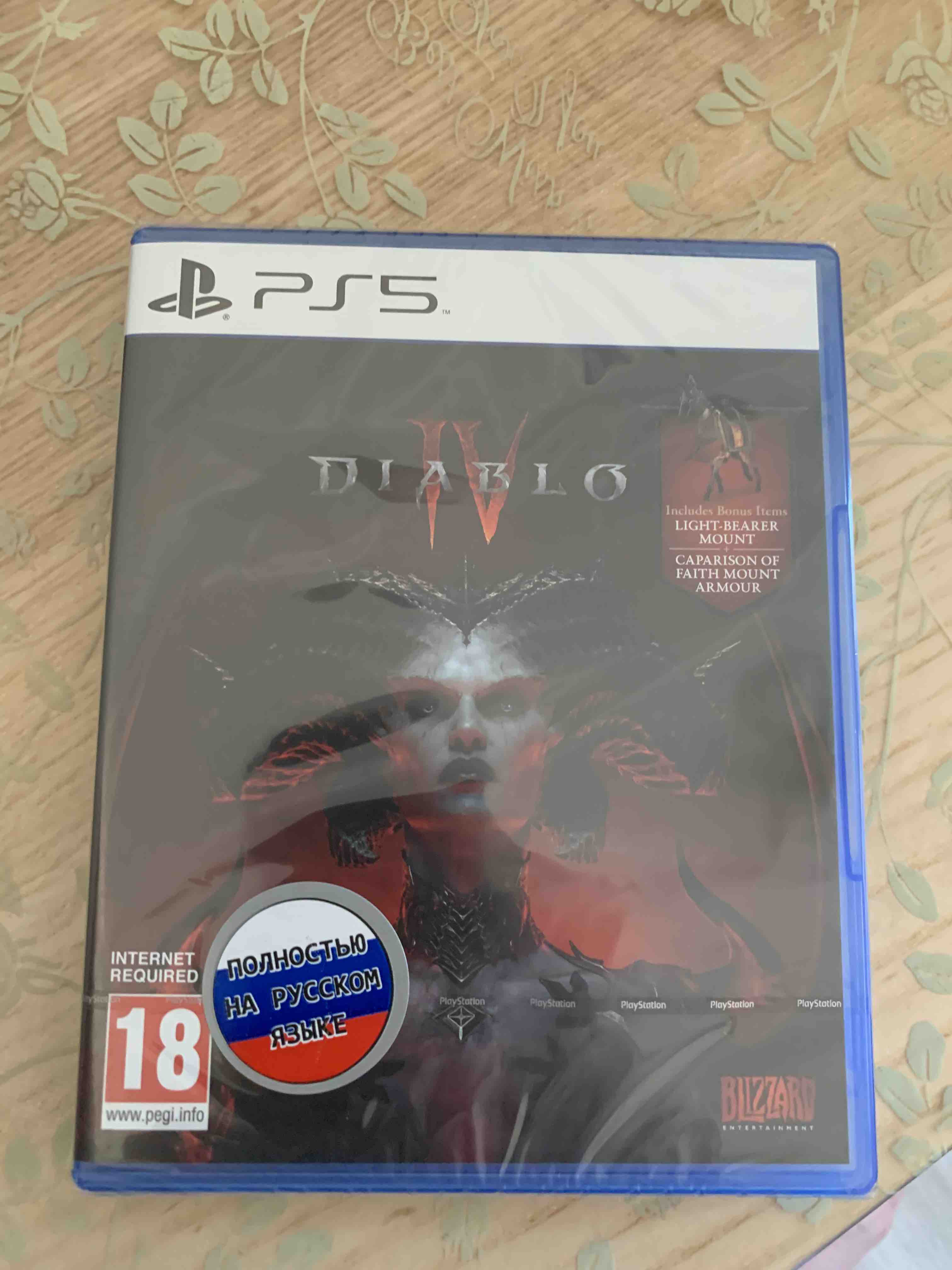 Игра Diablo IV для PS5, русская версия - купить в cvs-mag, цена на  Мегамаркет