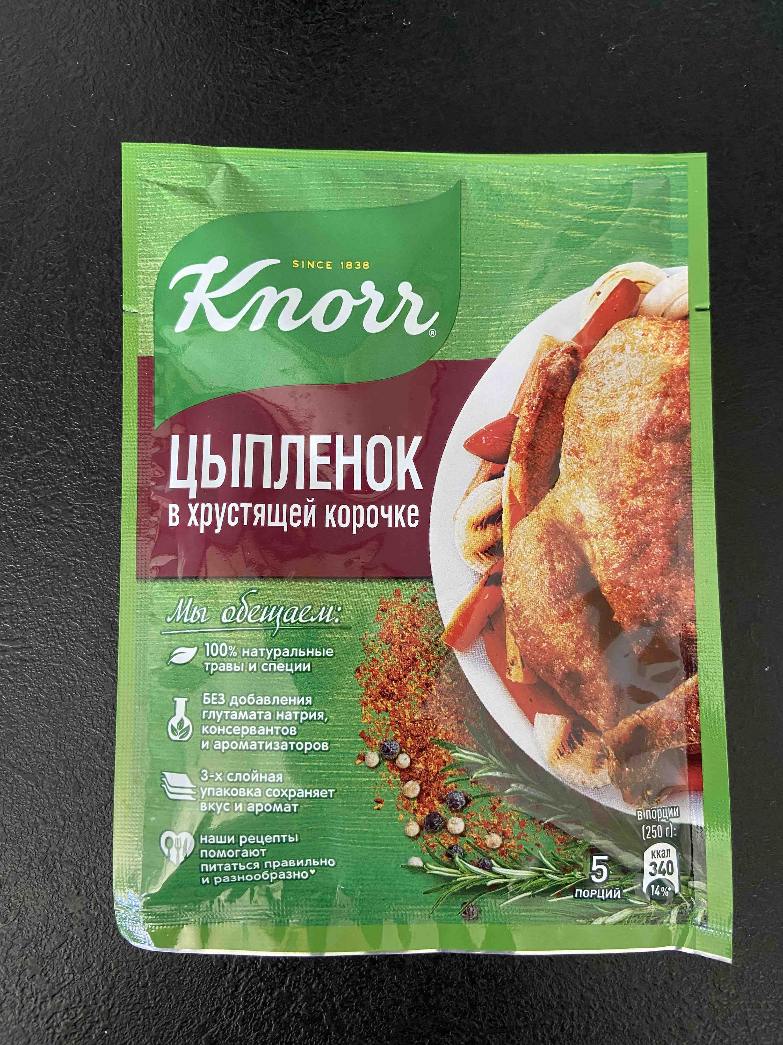 Приправа Knorr На второе Цыпленок в хрустящей корочке 29 гр - отзывы  покупателей на маркетплейсе Мегамаркет | Артикул: 100028800938