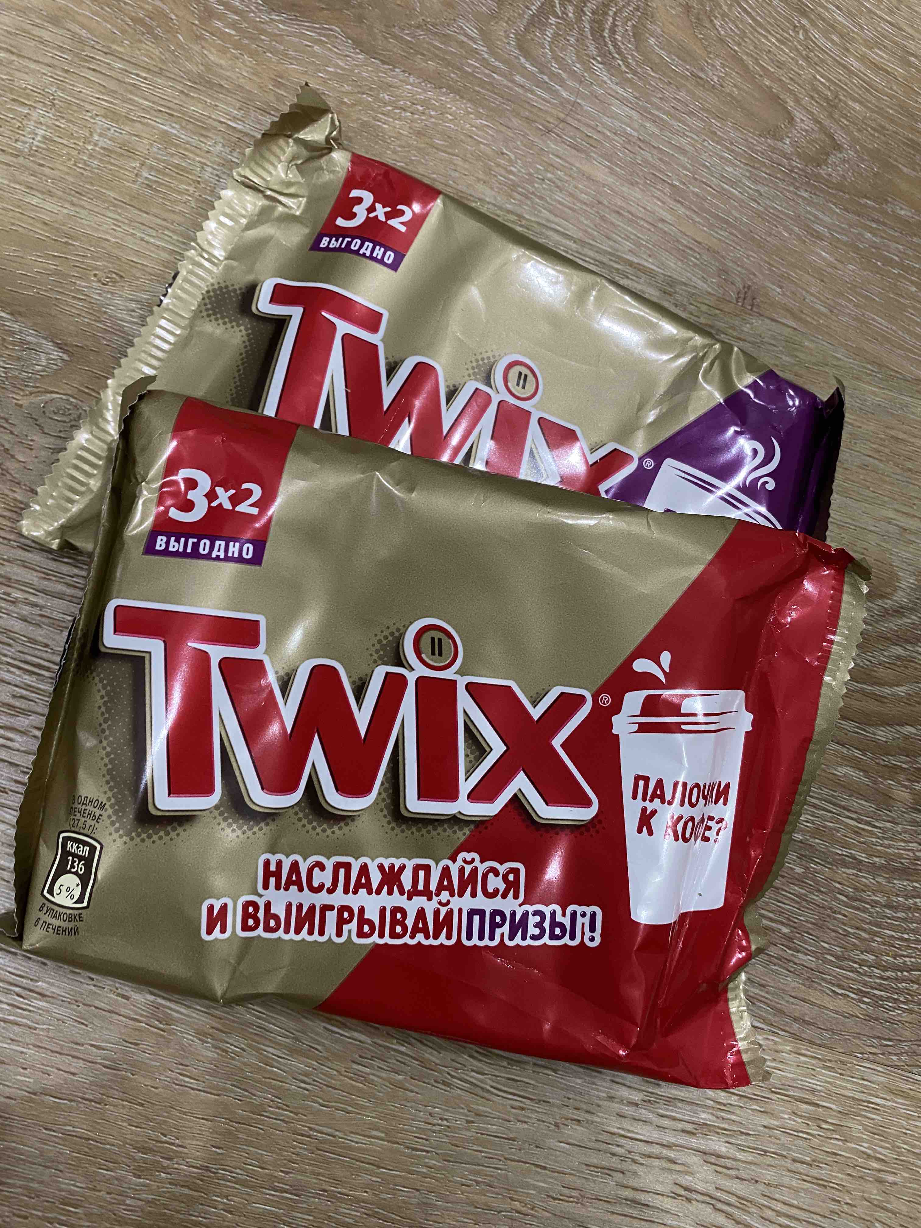 Шоколадный батончик Twix 55 г х 3 шт - отзывы покупателей на маркетплейсе  Мегамаркет | Артикул: 100028814462