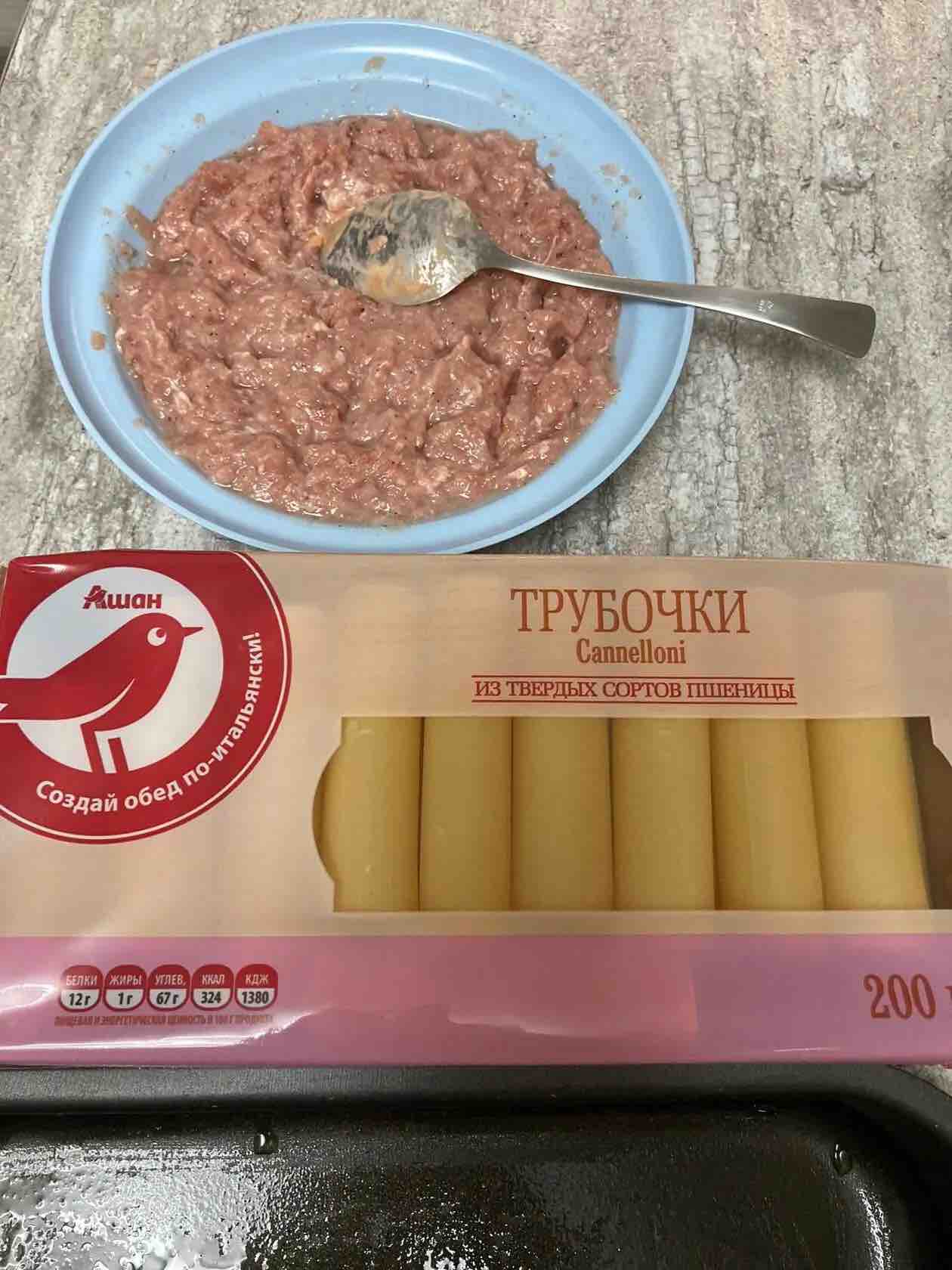 Рис каннеллони