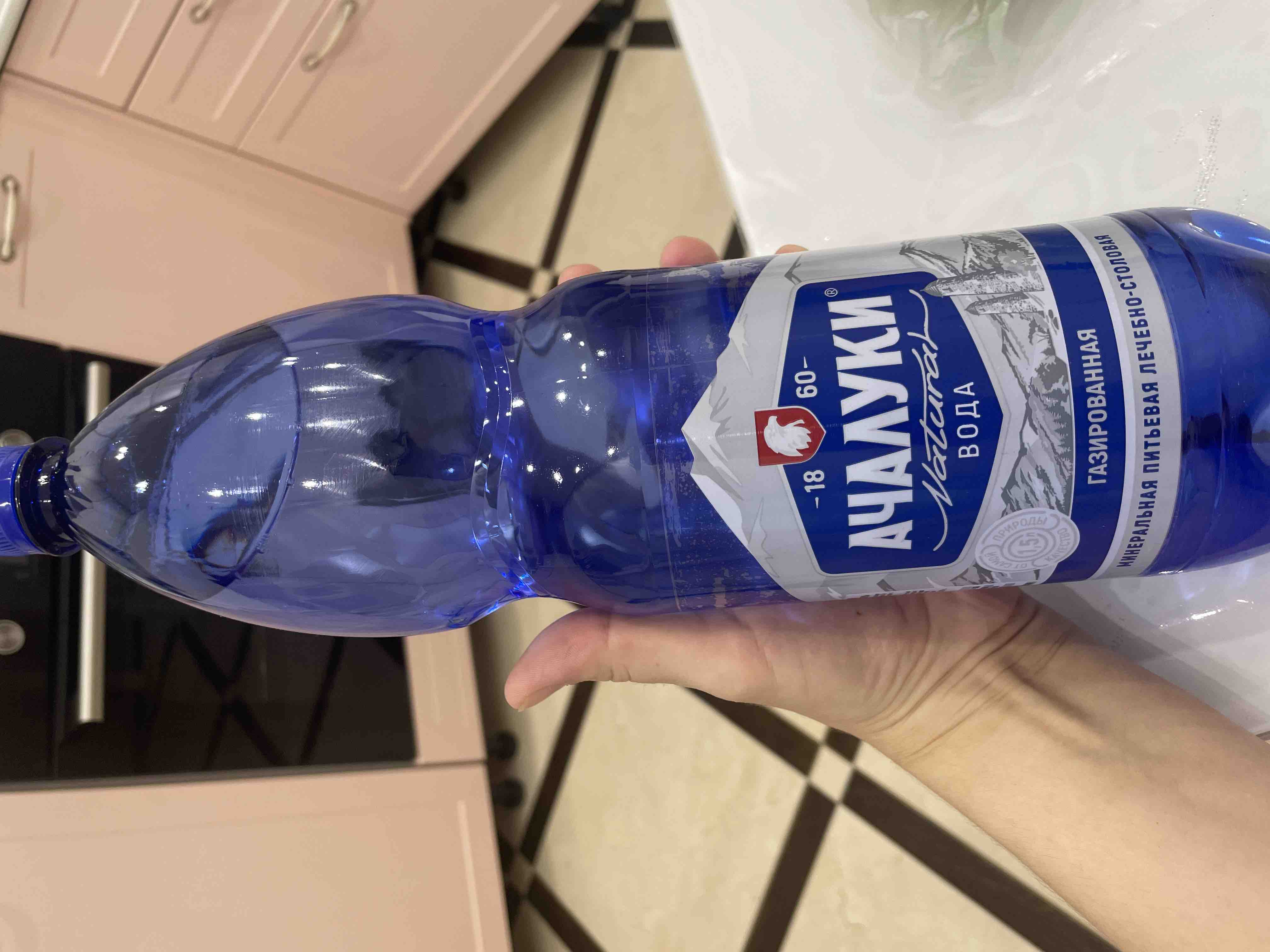 Ачалуки Минеральная Вода Купить Официальный Сайт