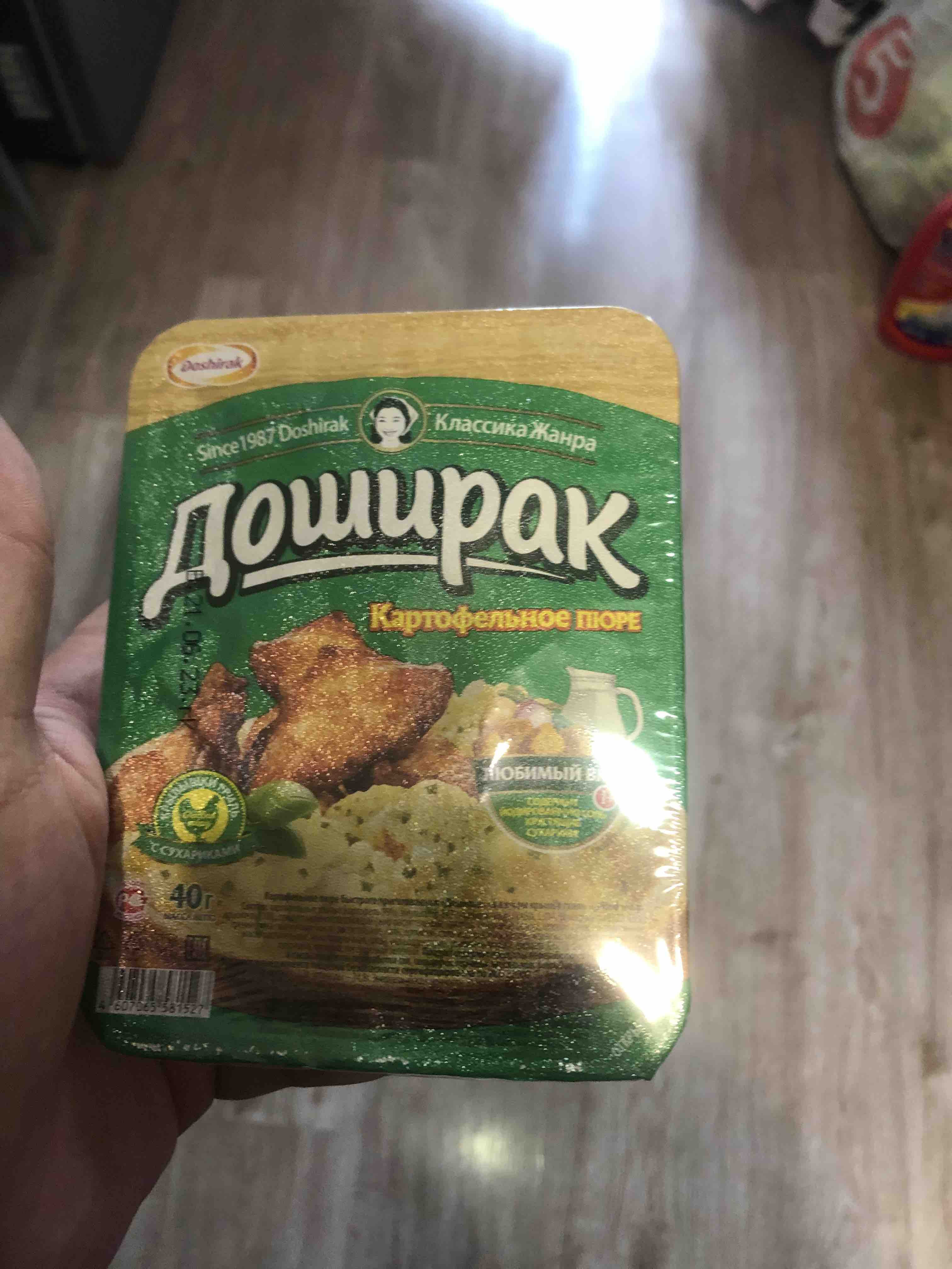 Пюре картофельное Доширак с крылышками гриль, 40 г - отзывы покупателей намаркетплейсе Мегамаркет