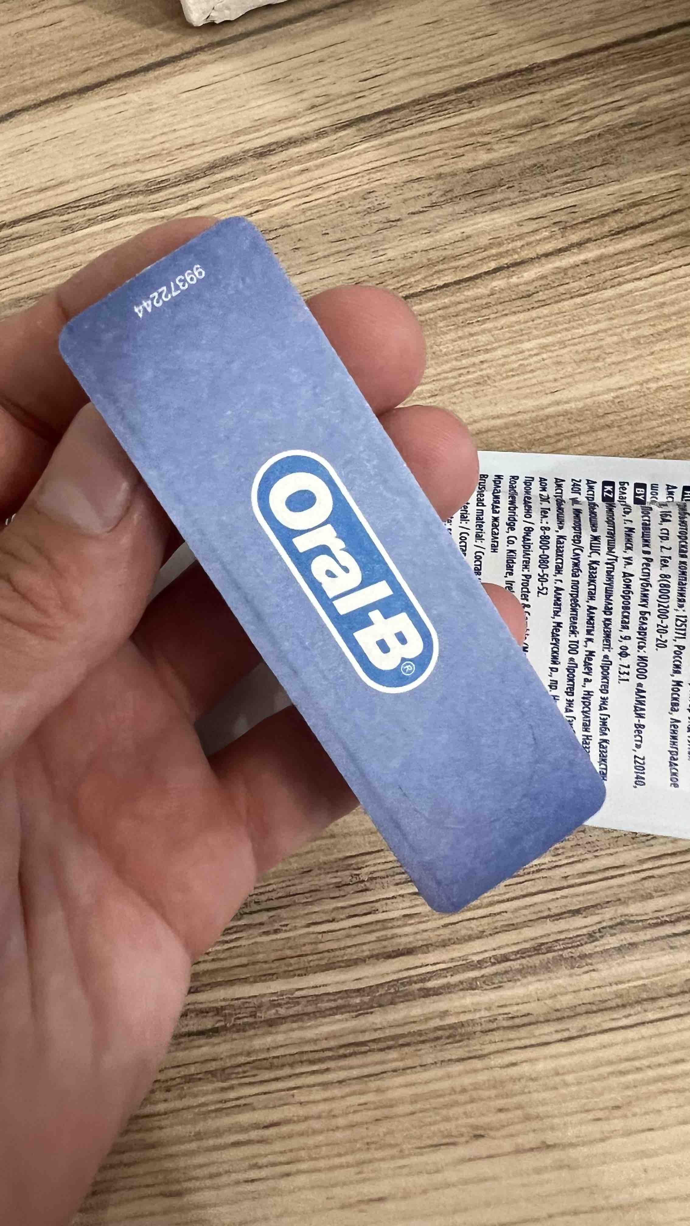 Насадка для электрической зубной щетки Oral-B EB20CH-4 Pure Clean - отзывы  покупателей на маркетплейсе Мегамаркет | Артикул: 100028934846