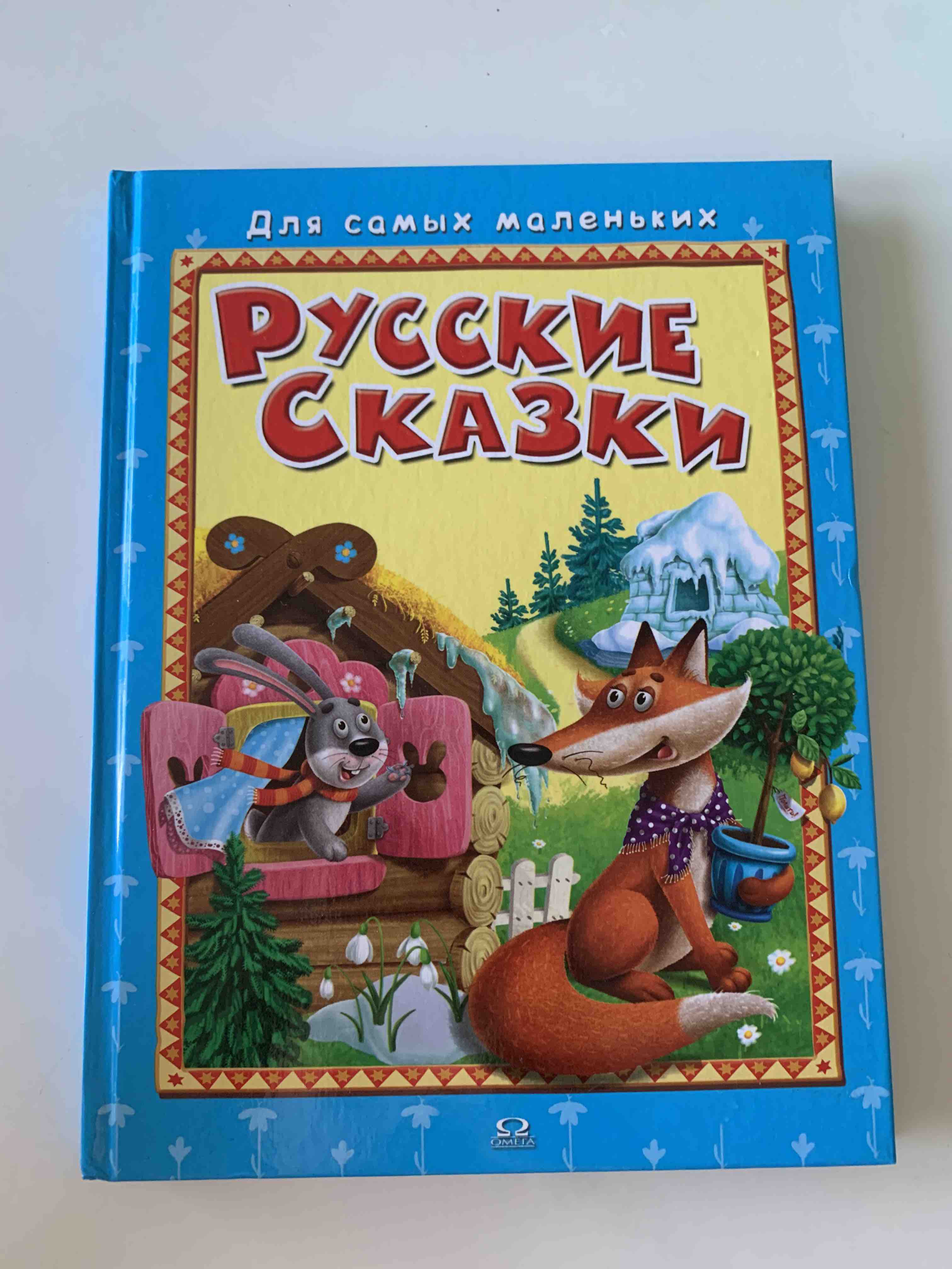 Разивающие книги