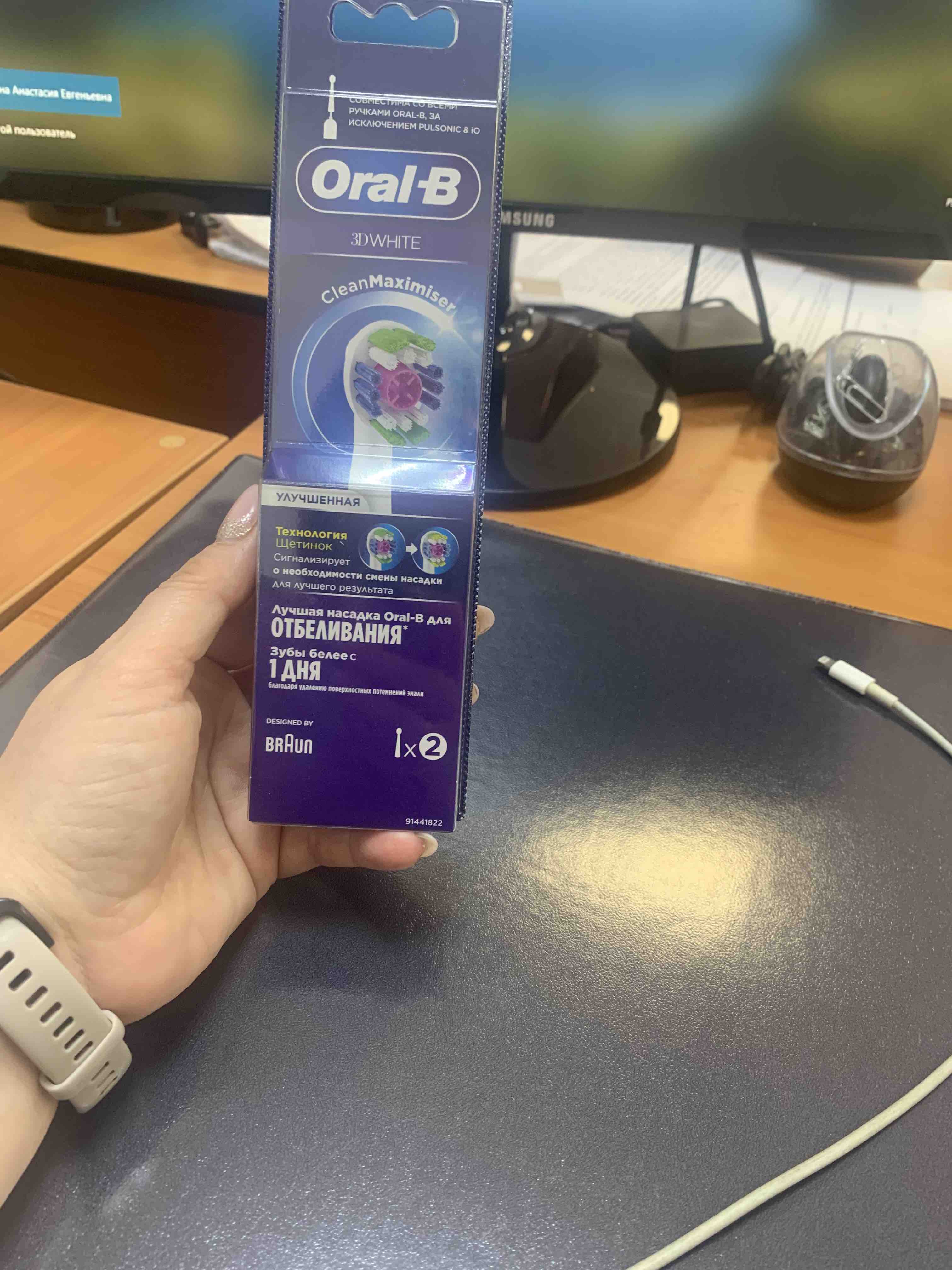 Насадка для электрической зубной щетки Oral-B EB18pRB-2 3D White - отзывы  покупателей на маркетплейсе Мегамаркет | Артикул: 100028934843