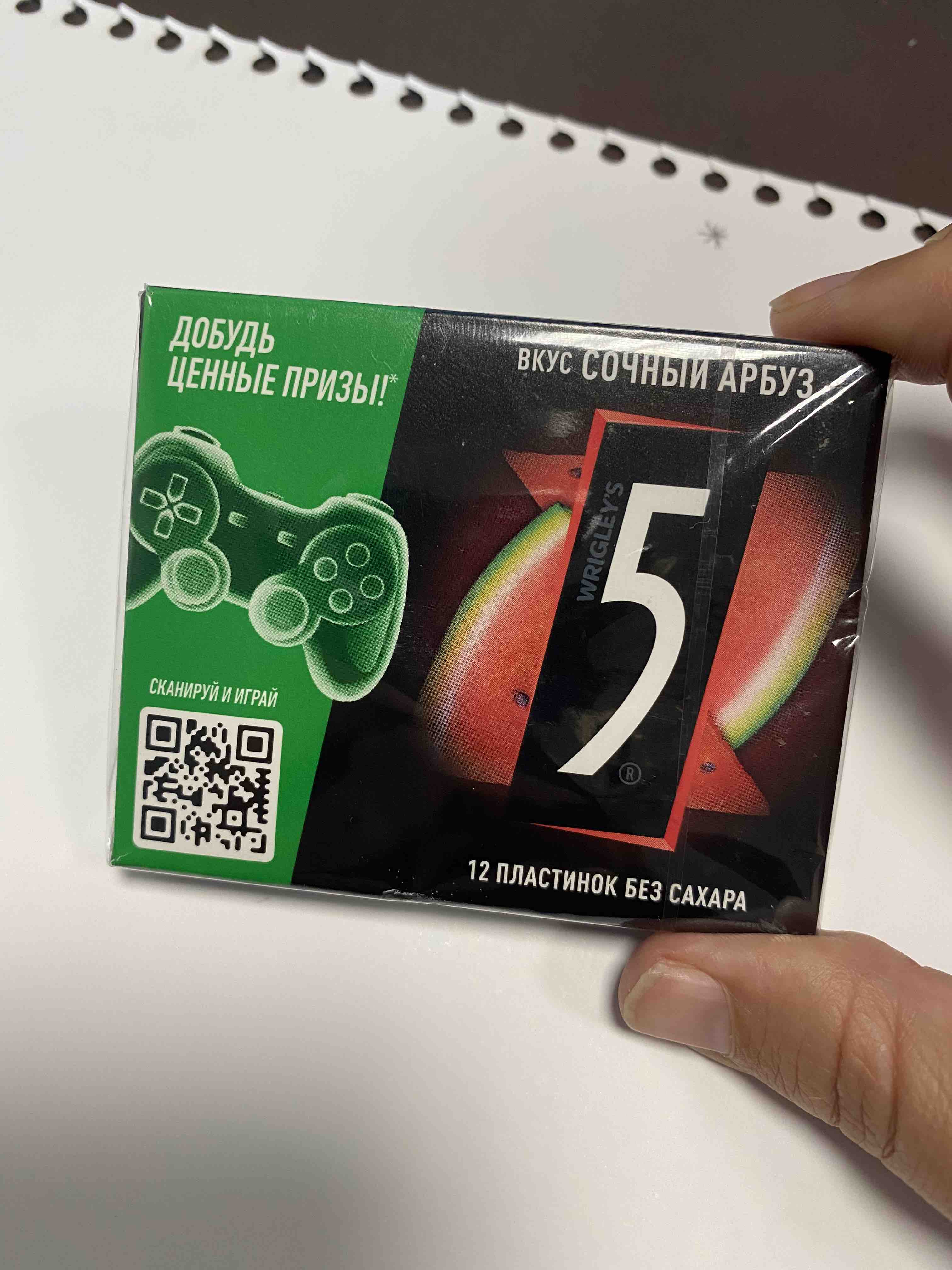 Купить жевательная резинка Five сyclone сочный арбуз 31.2 г, цены на ...