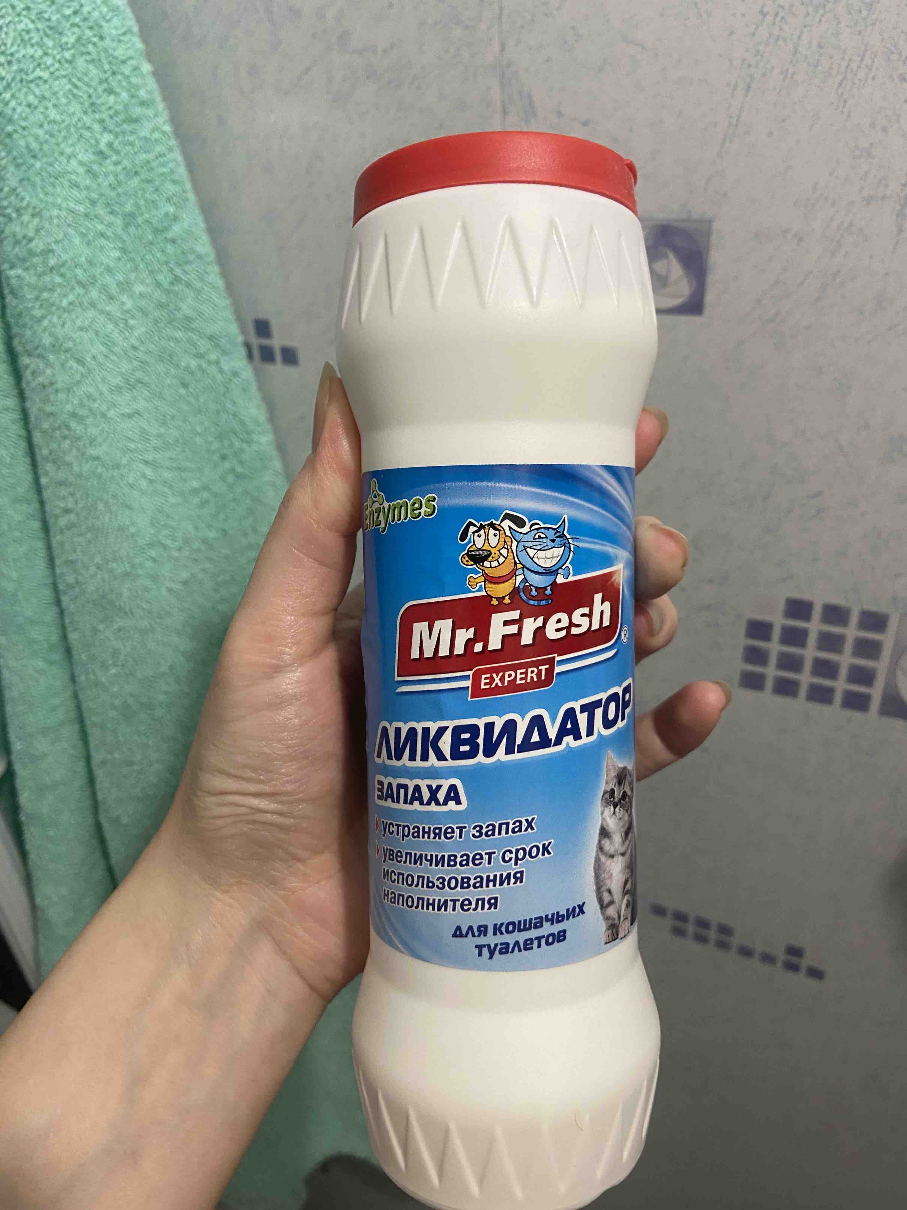 Ликвидатор запаха для кошачьих туалетов Mr.Fresh Expert 2в1, порошок, 500г  - отзывы покупателей на маркетплейсе Мегамаркет | Артикул  товара:100024381639