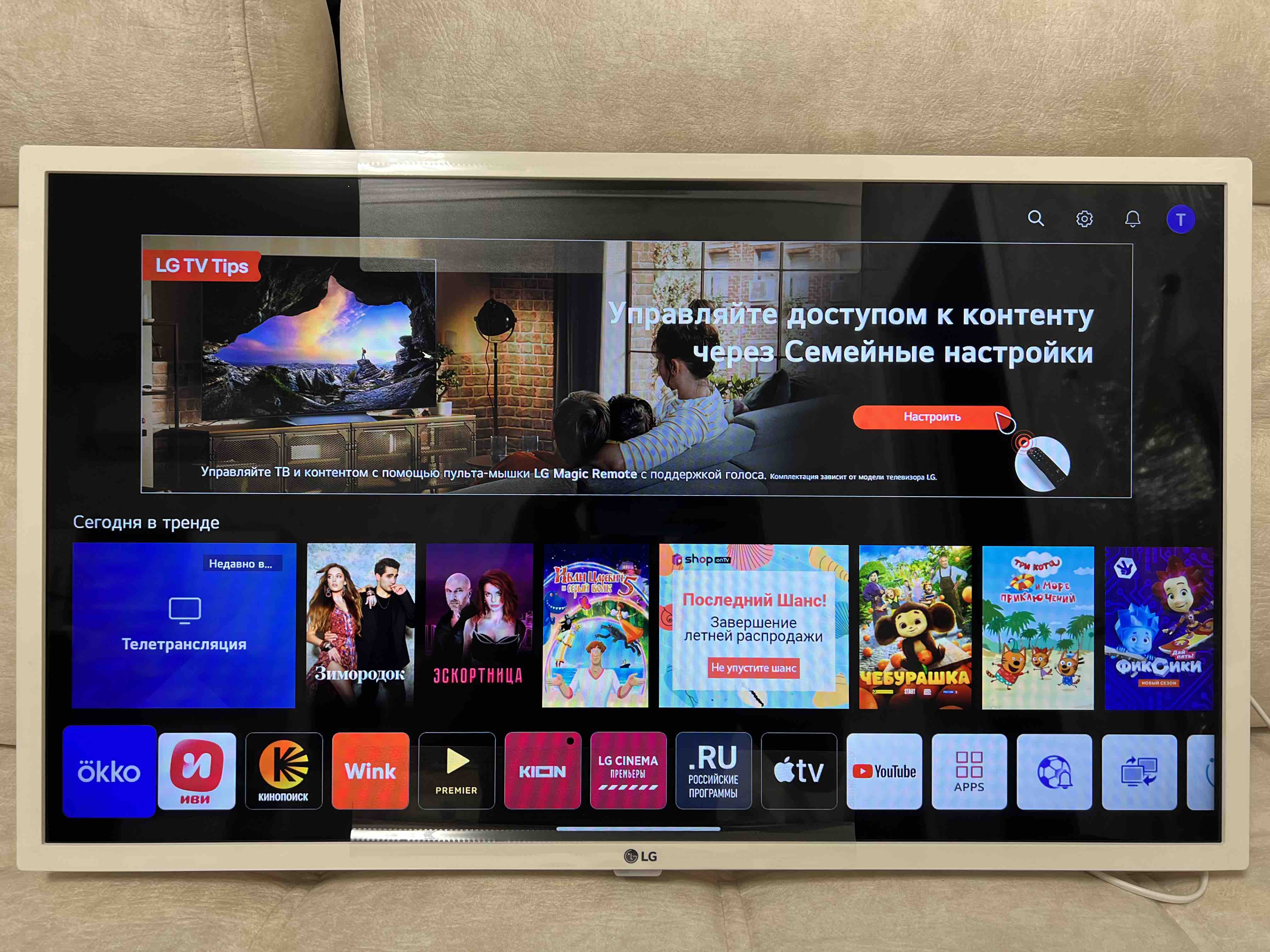 Телевизор LG 32LQ63806LC.ARUB, 32